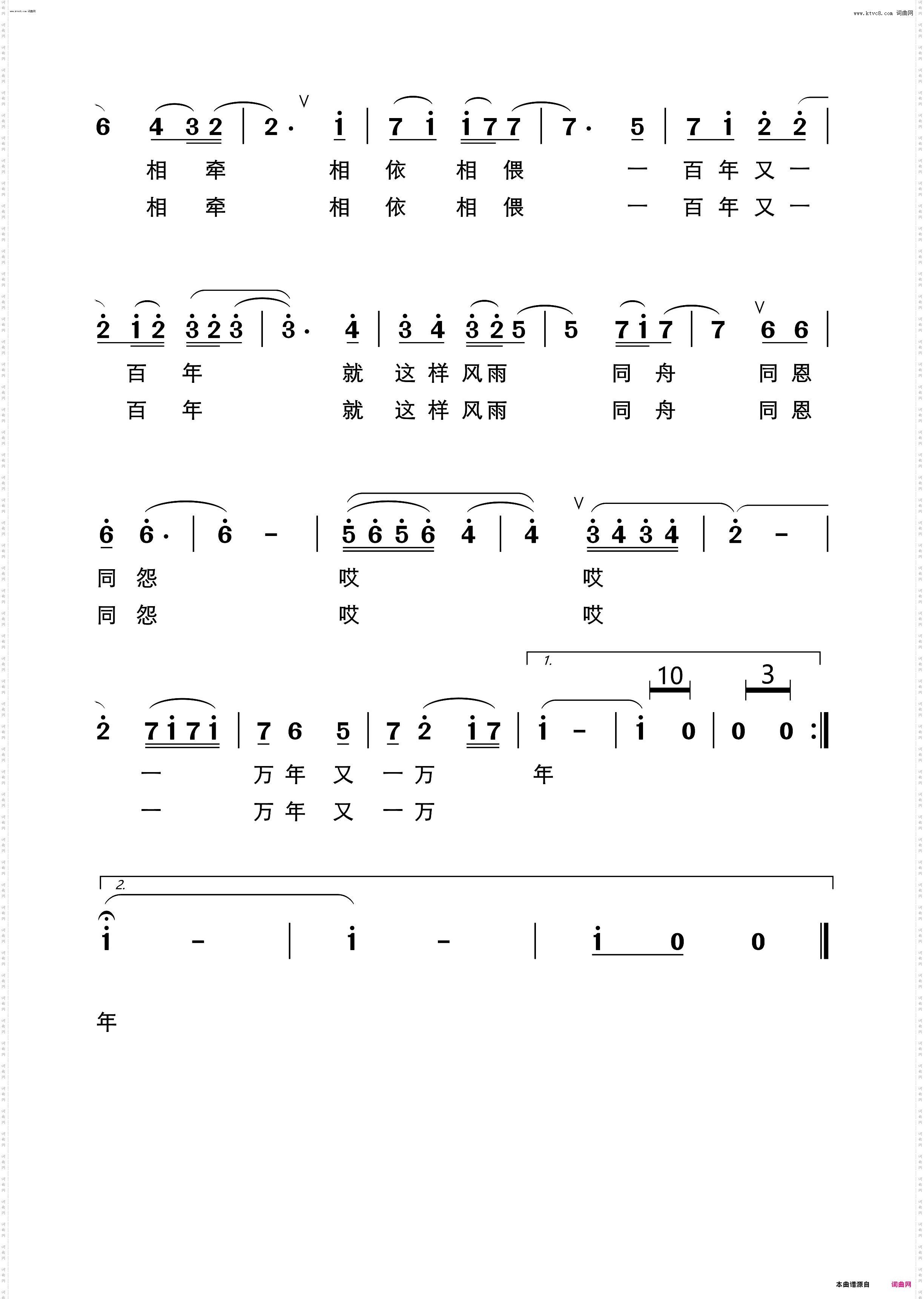海之恋_电视连续剧《大海的呼唤》片尾曲