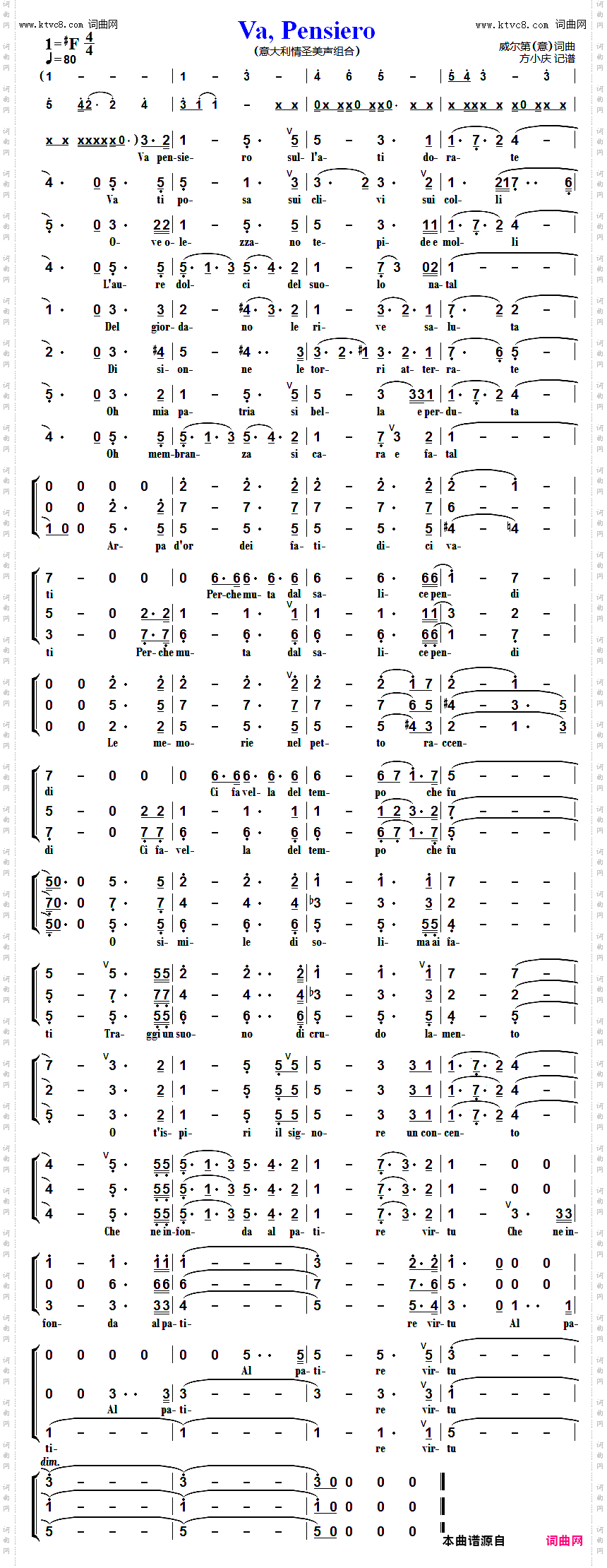 Va,Pensiero_男声三重唱