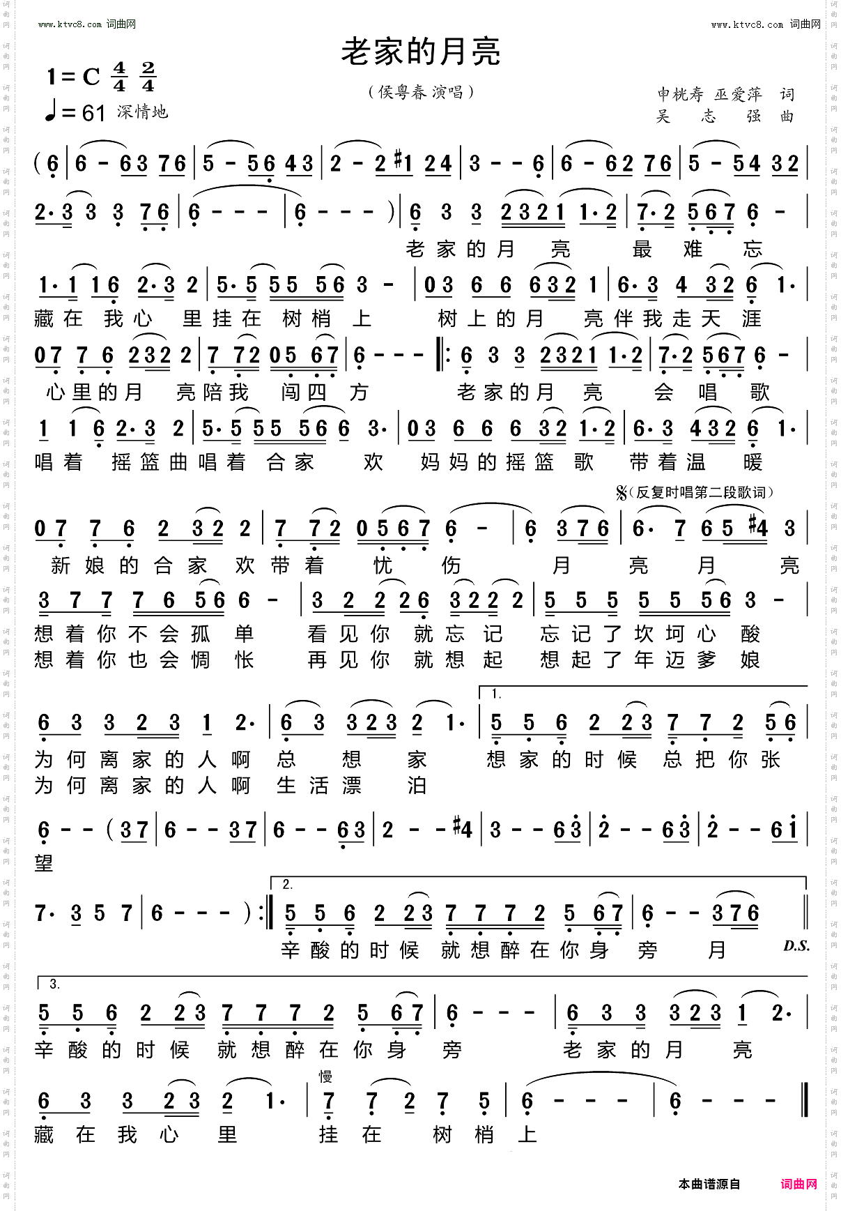 老家的月亮