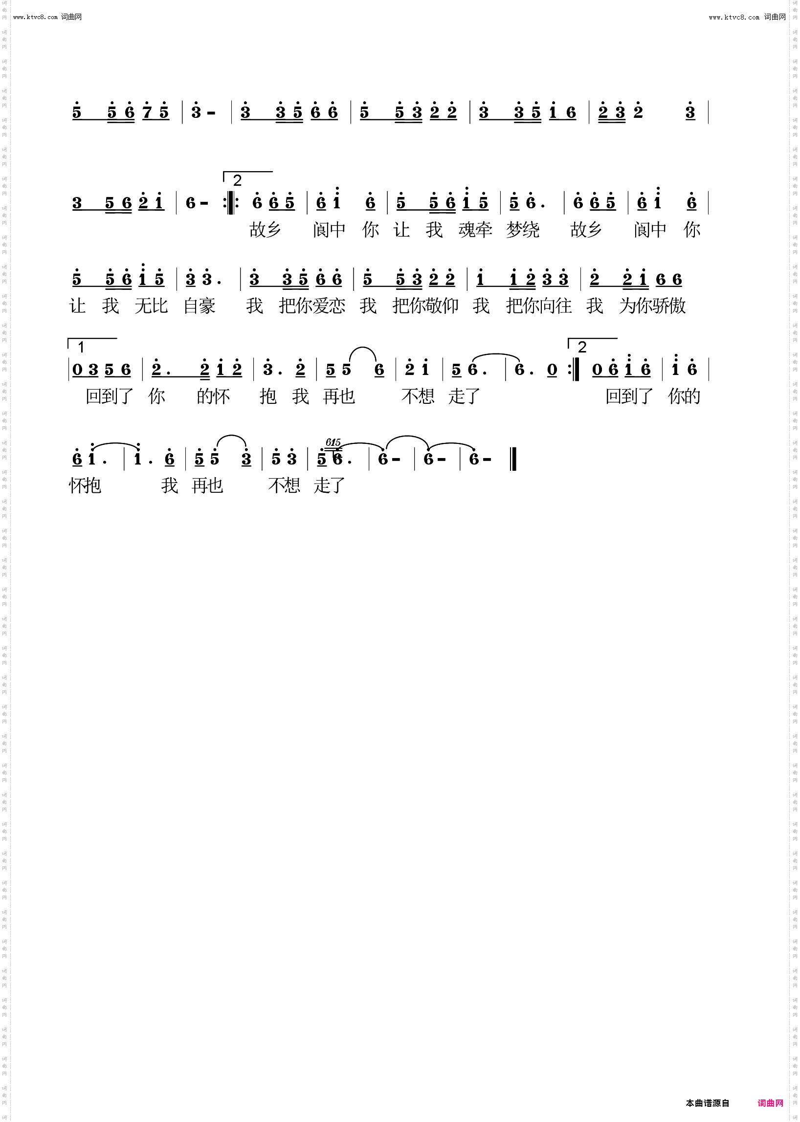 阆山阆水阆中人