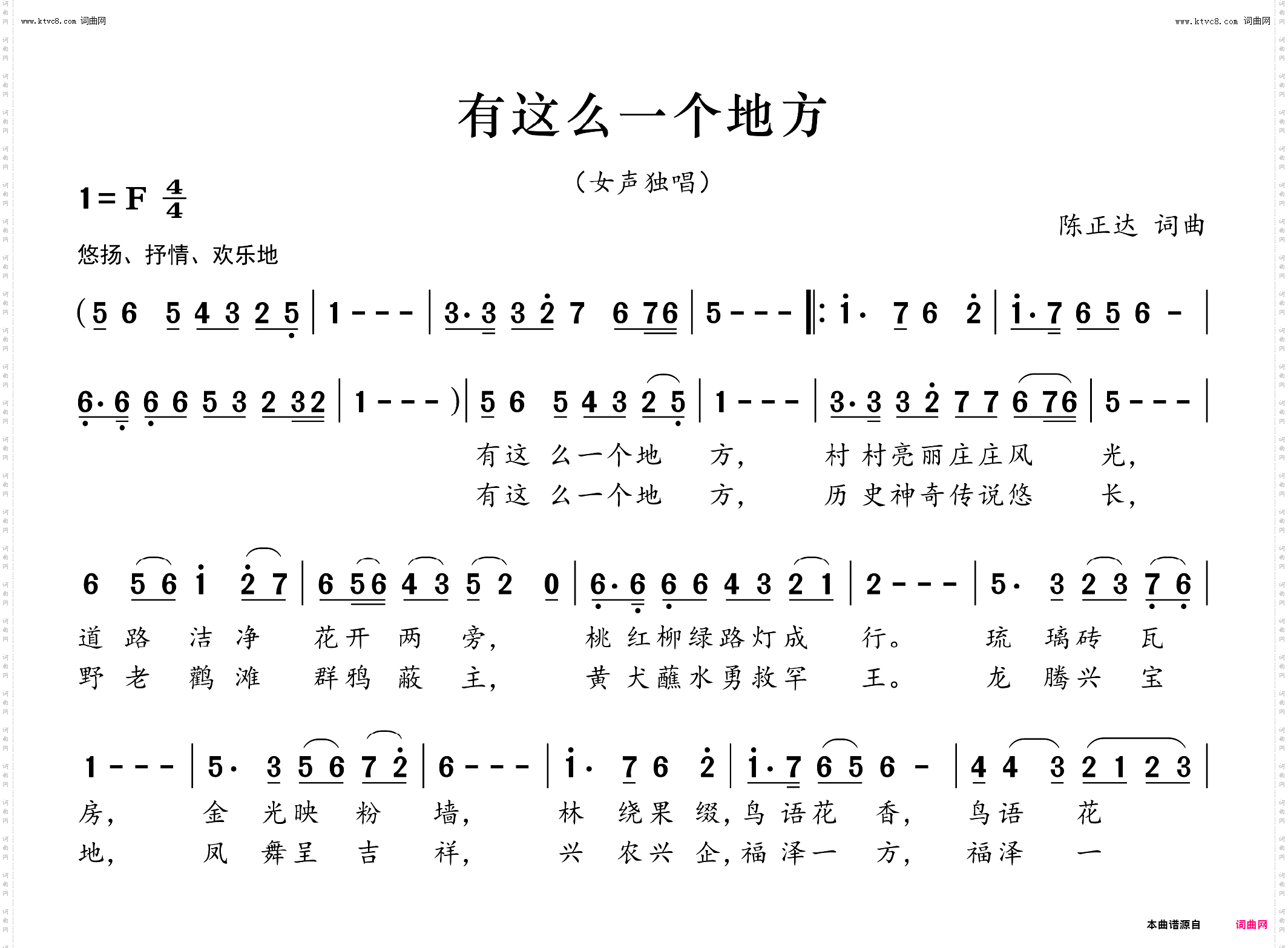 有这么一个地方