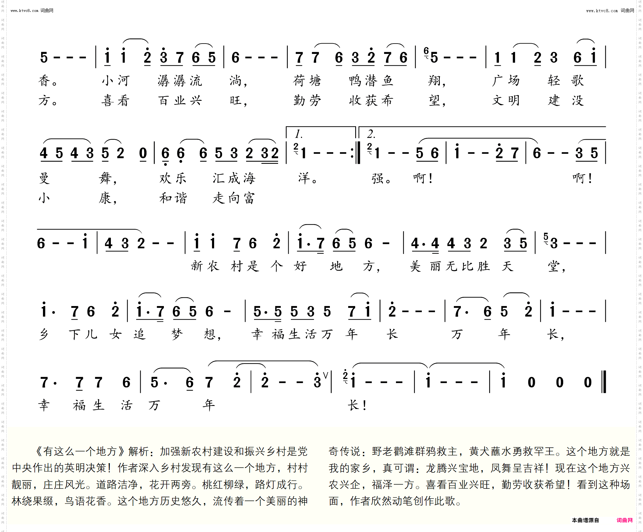 有这么一个地方