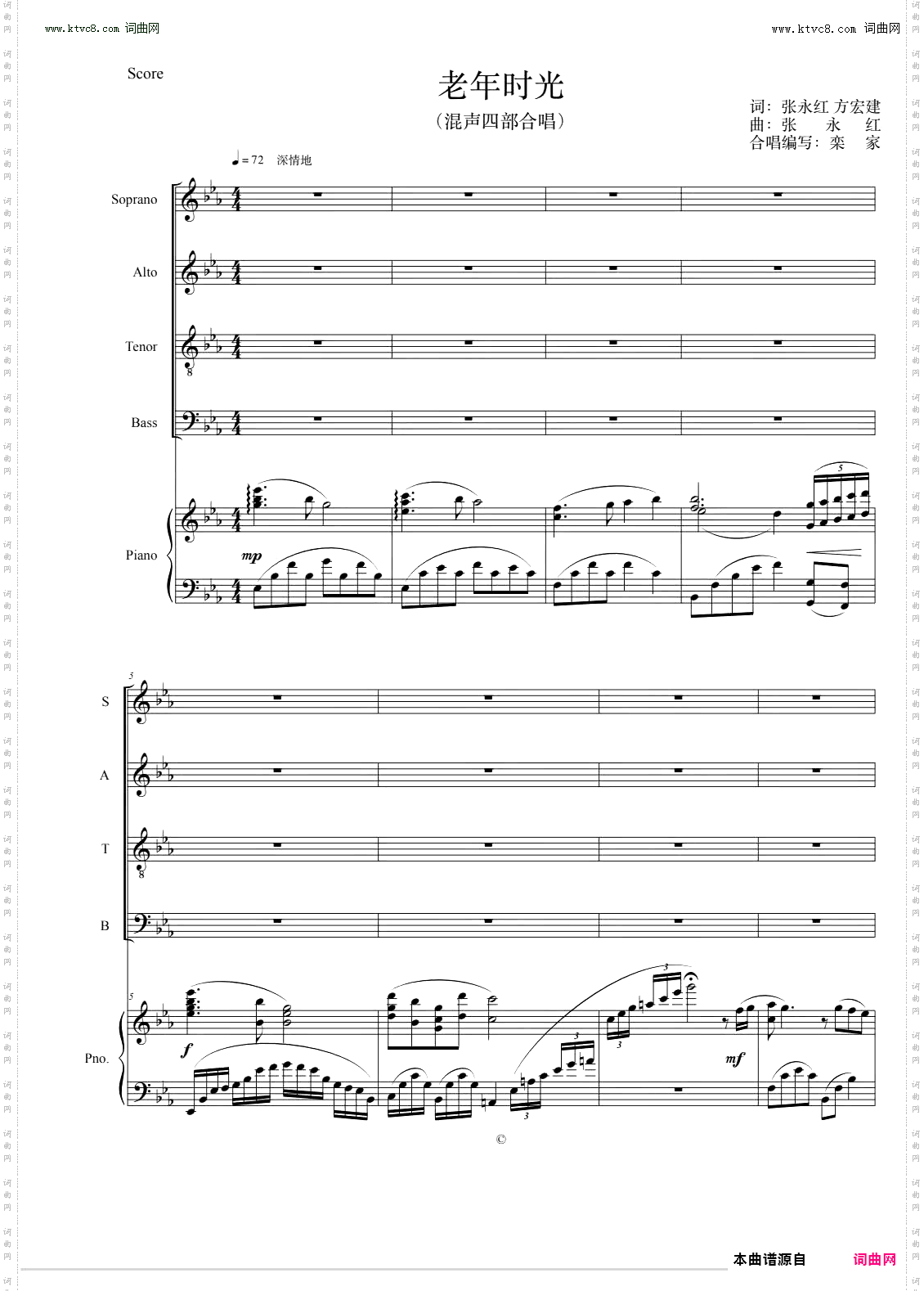 老年时光_混声合唱