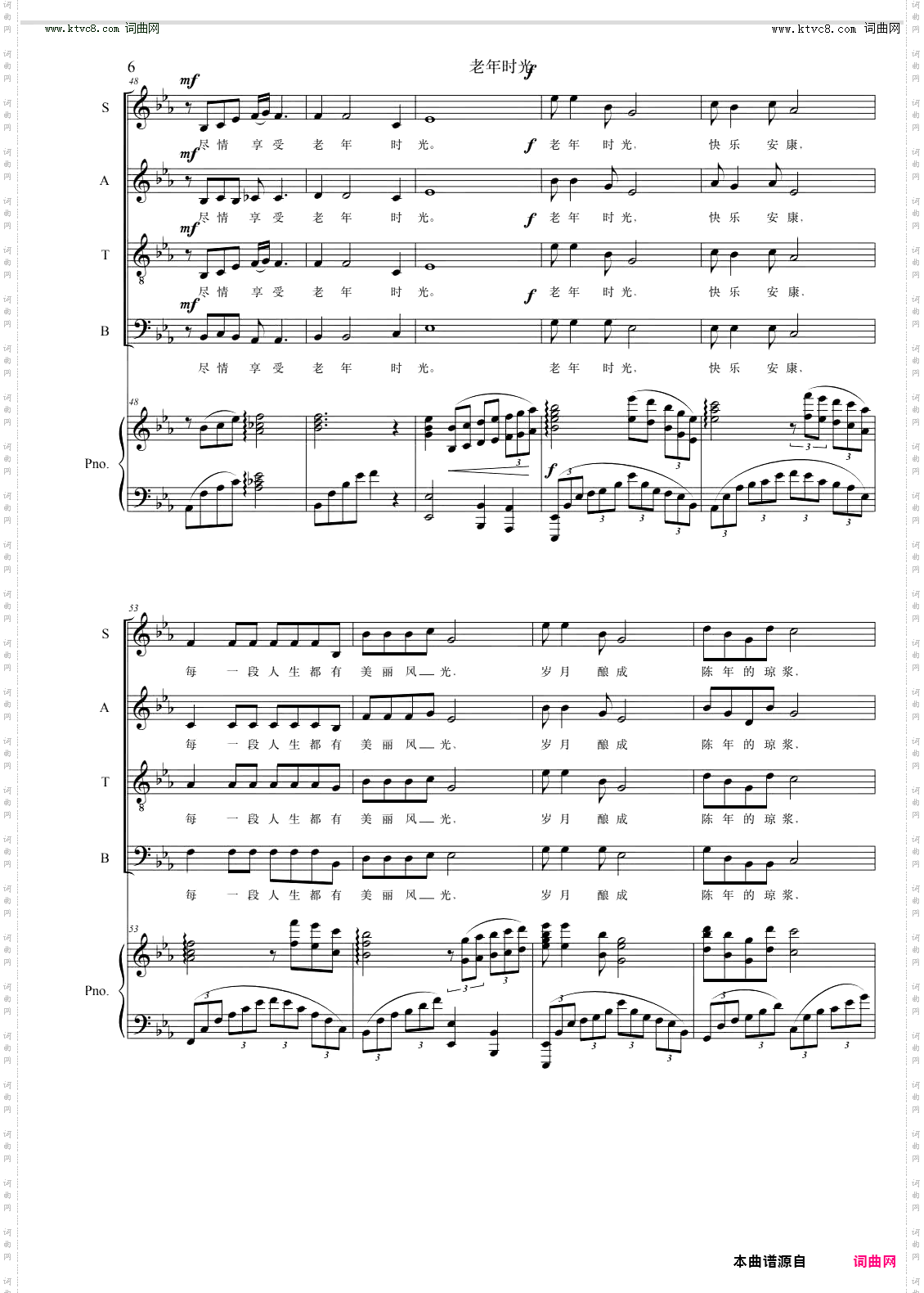 老年时光_混声合唱