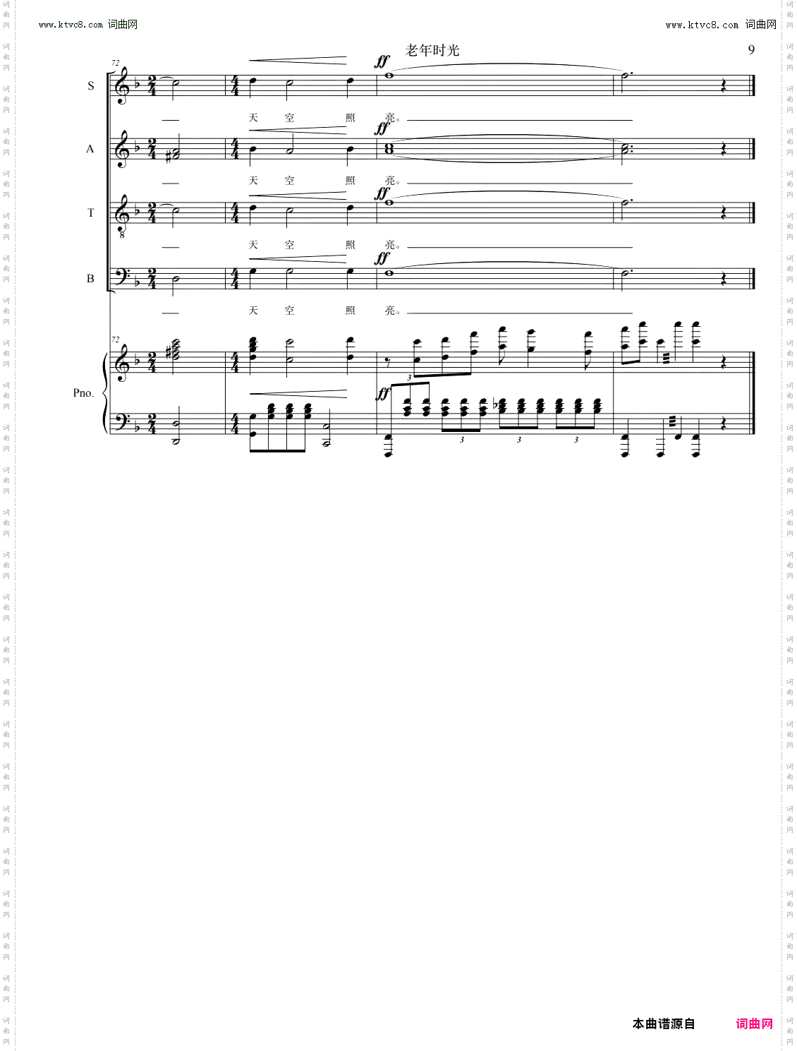 老年时光_混声合唱