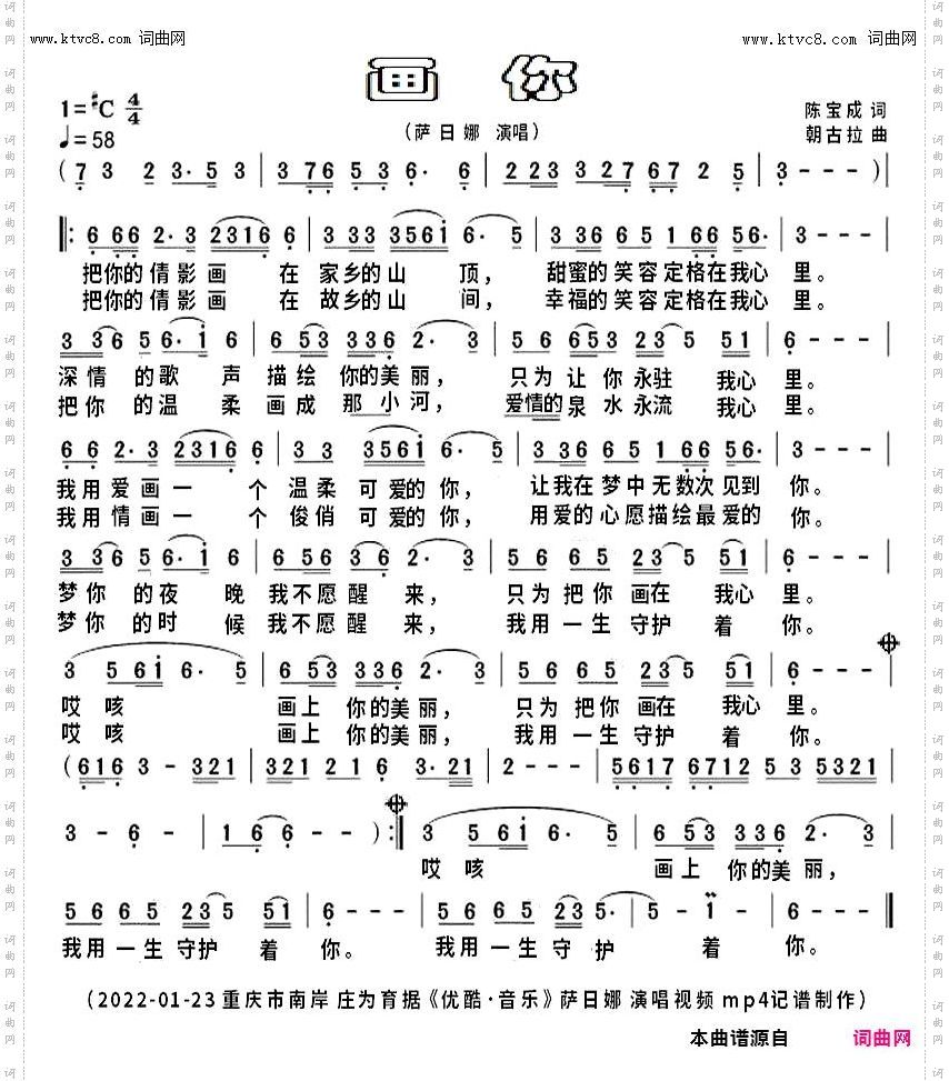 画你_高清完整版