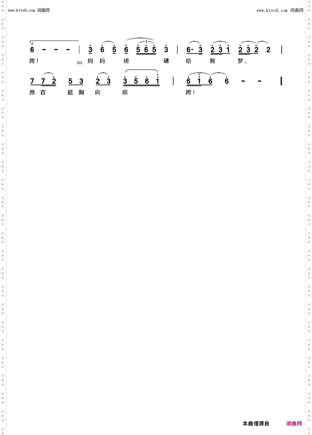 我是一朵海浪花