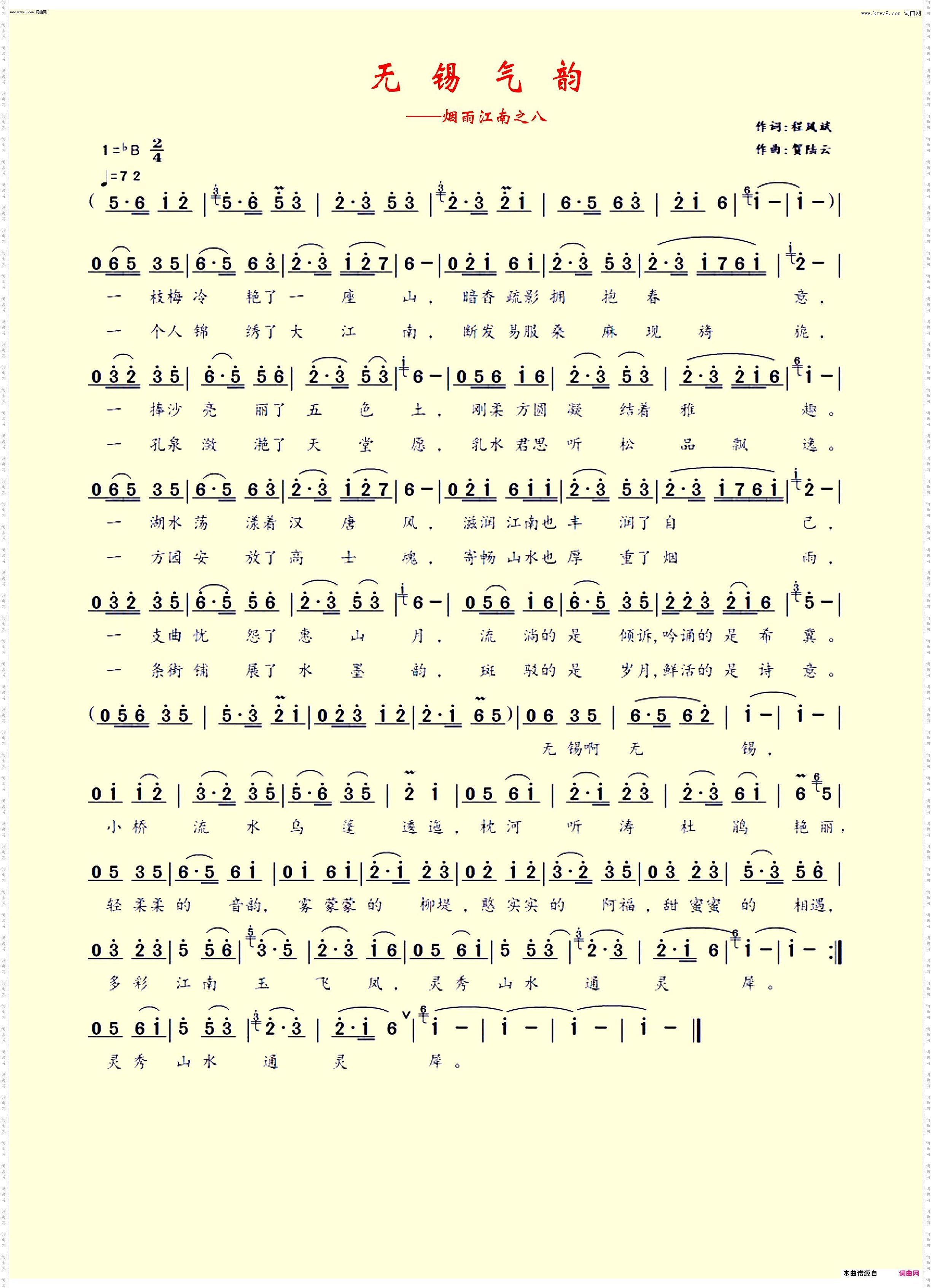 烟雨江南之无锡气韵