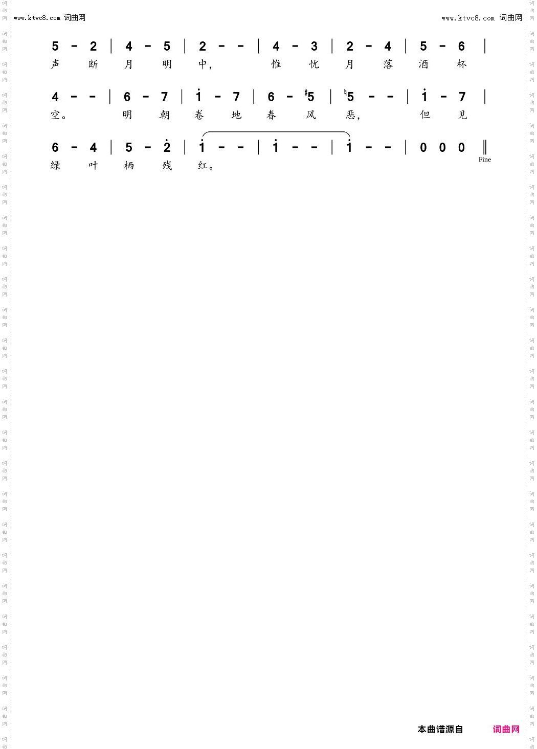 月夜与客饮酒杏花下