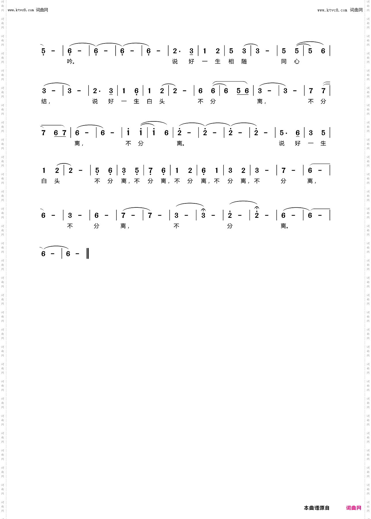 别动那张琴_歌剧《卓文君》选段