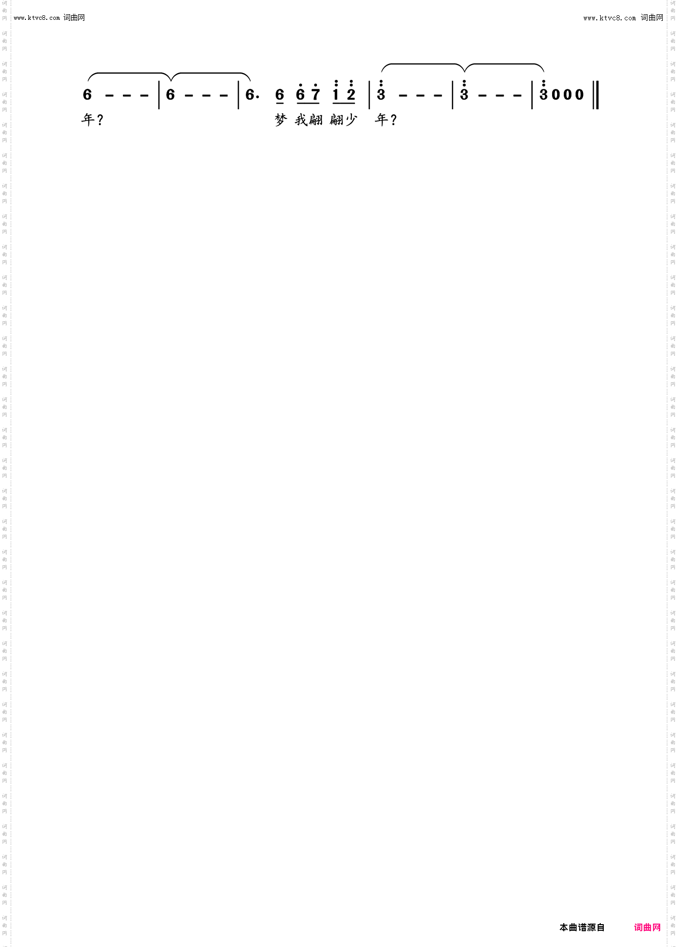 缠绵往事_为小提琴曲《缠绵往事》填词