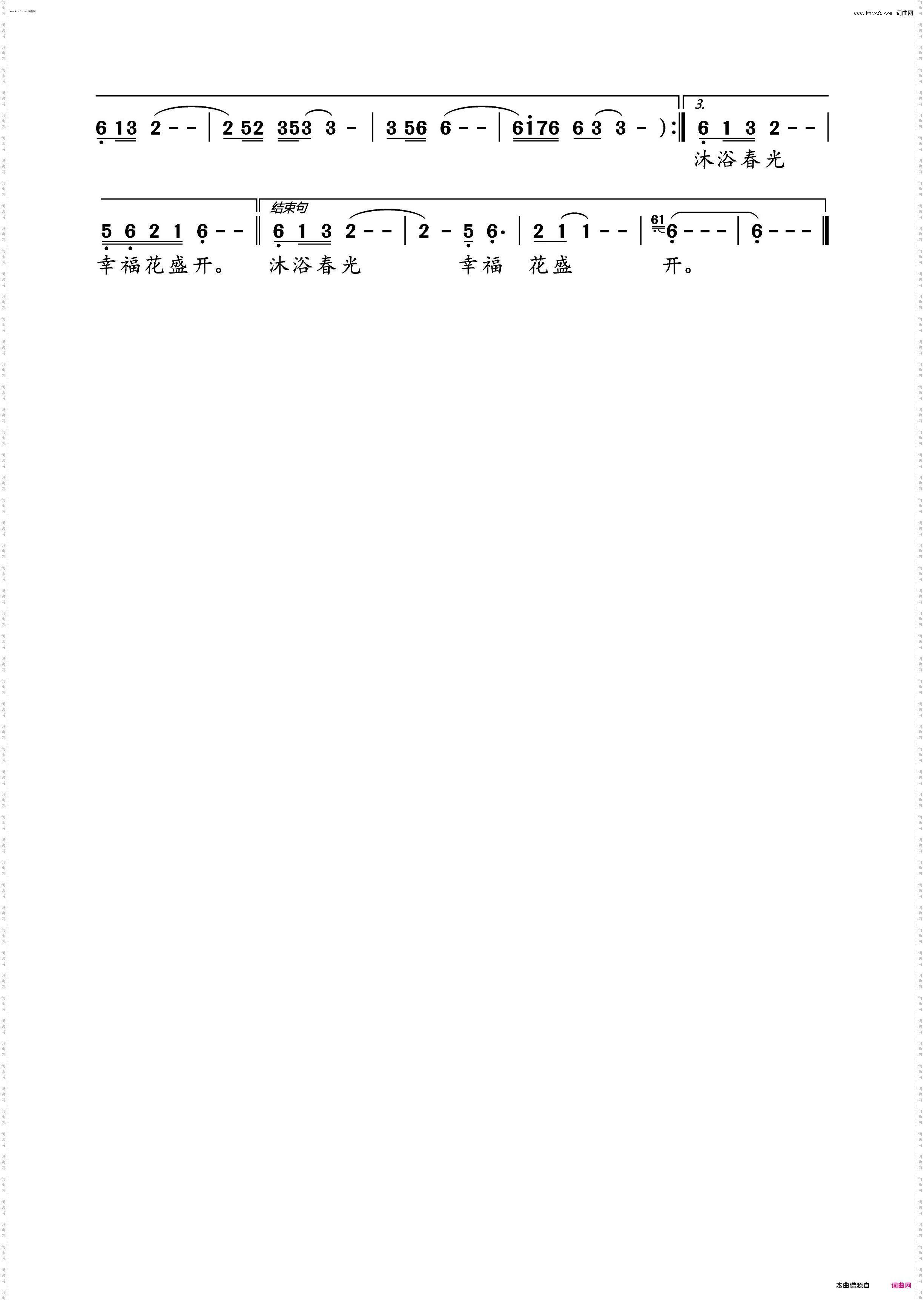 三月桃花开_民族歌曲