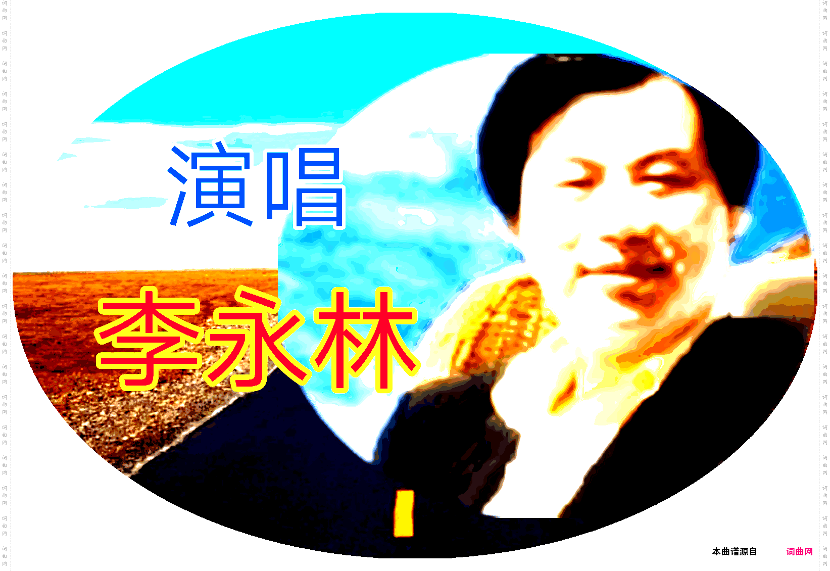 乘着白云去西藏