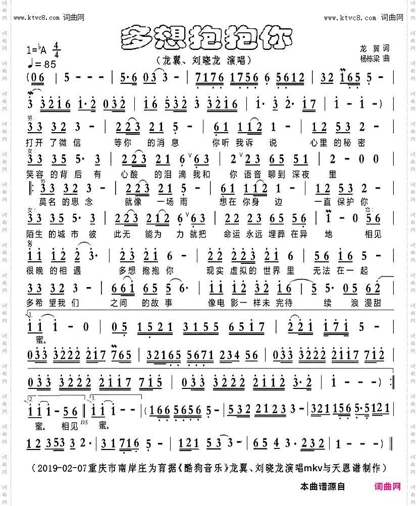 多想抱抱你_mkv完整版