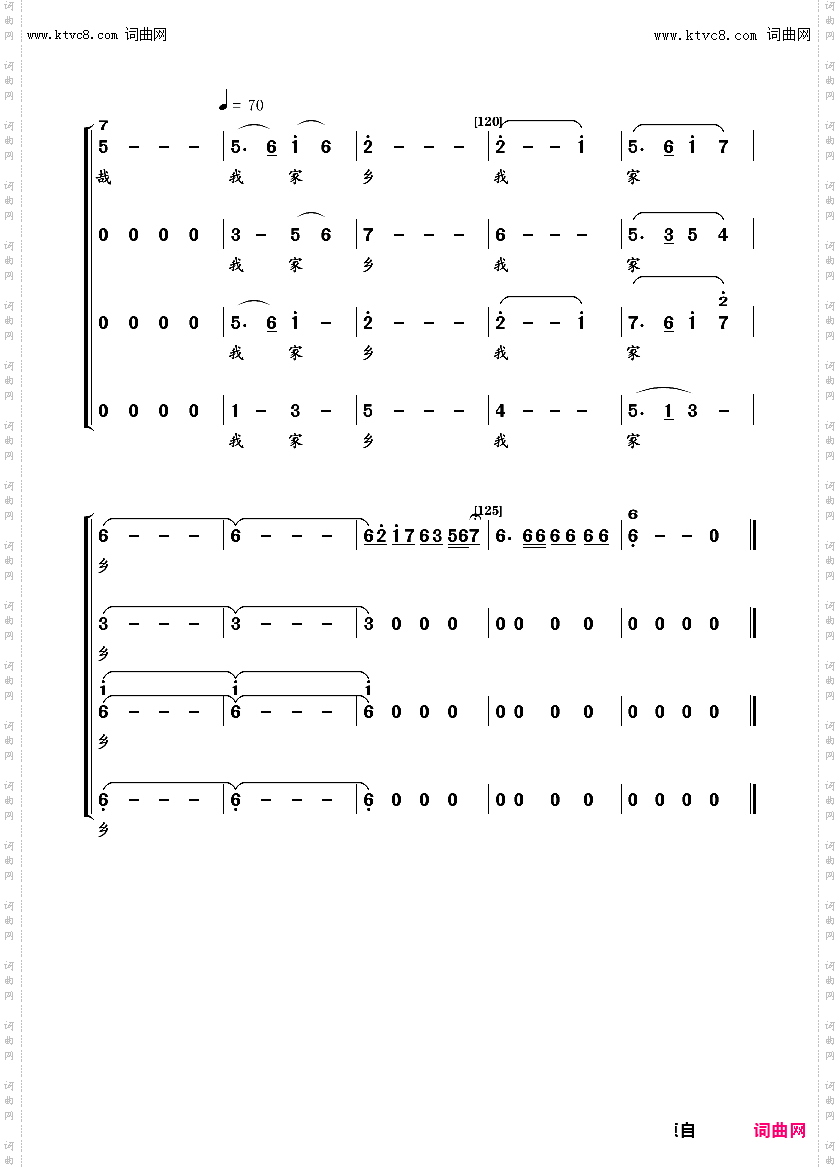 江海今古吟_大型声乐组曲《为南通喝彩》之一