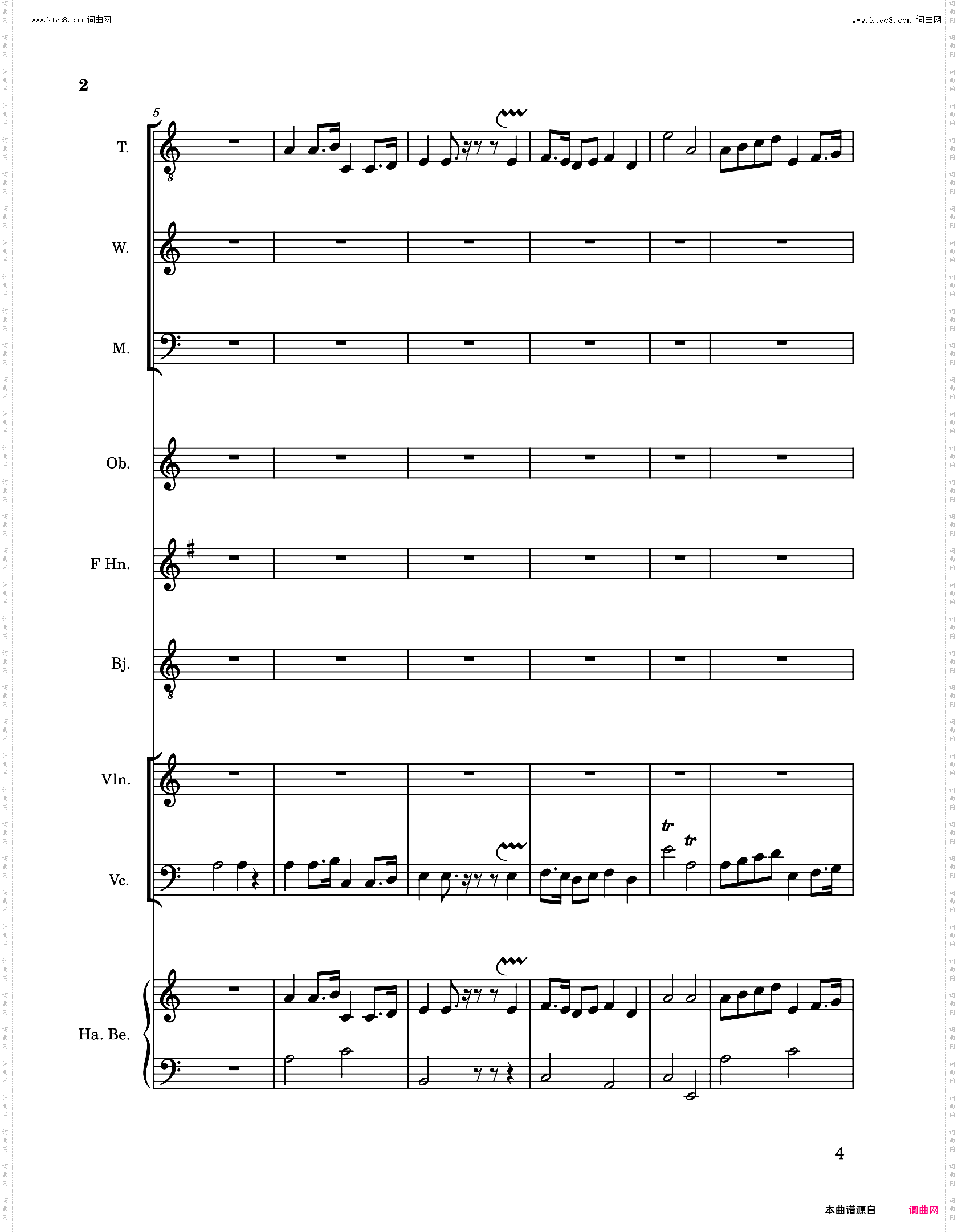 美哉鹿苑金阁_中文, 日語混唱