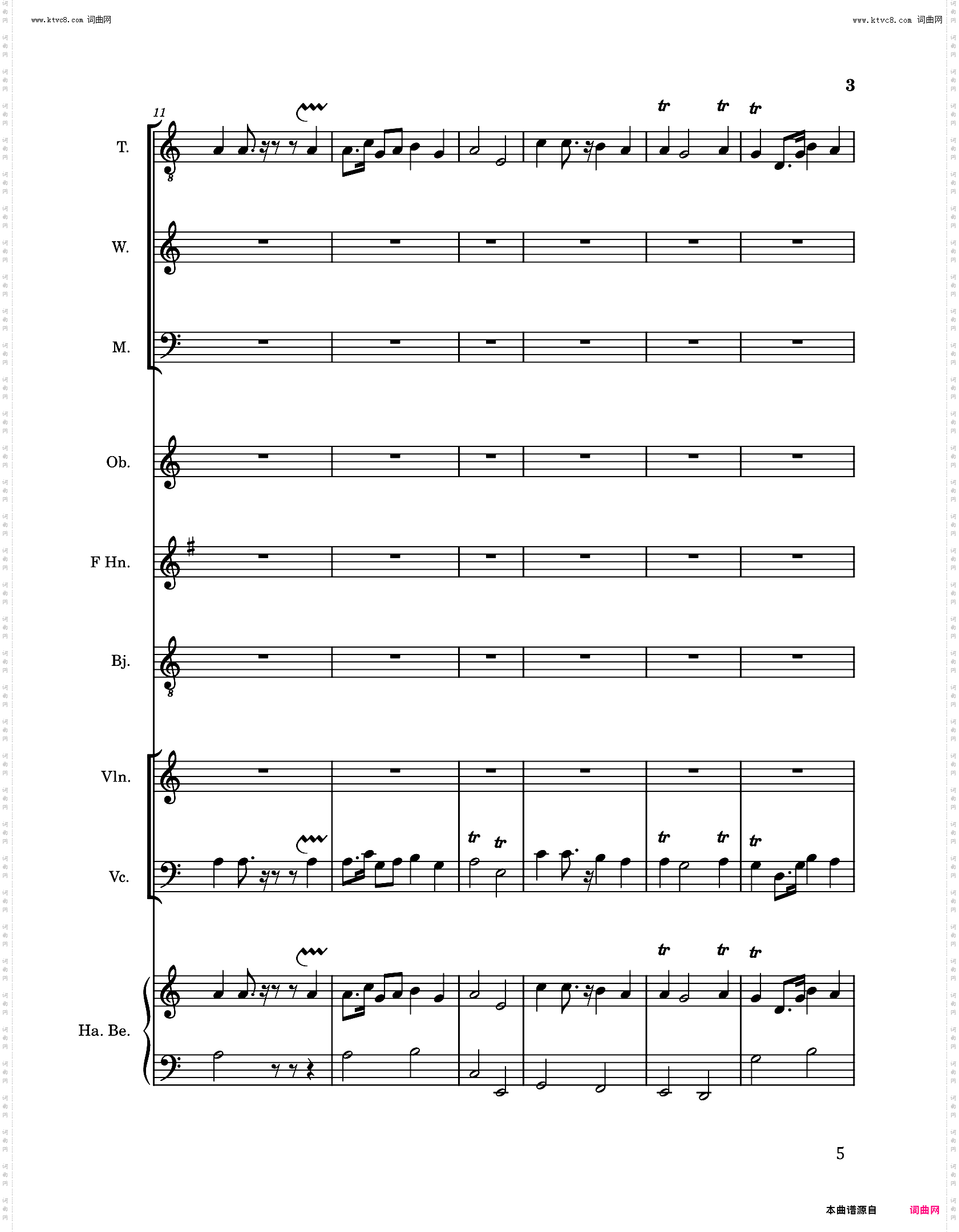 美哉鹿苑金阁_中文, 日語混唱