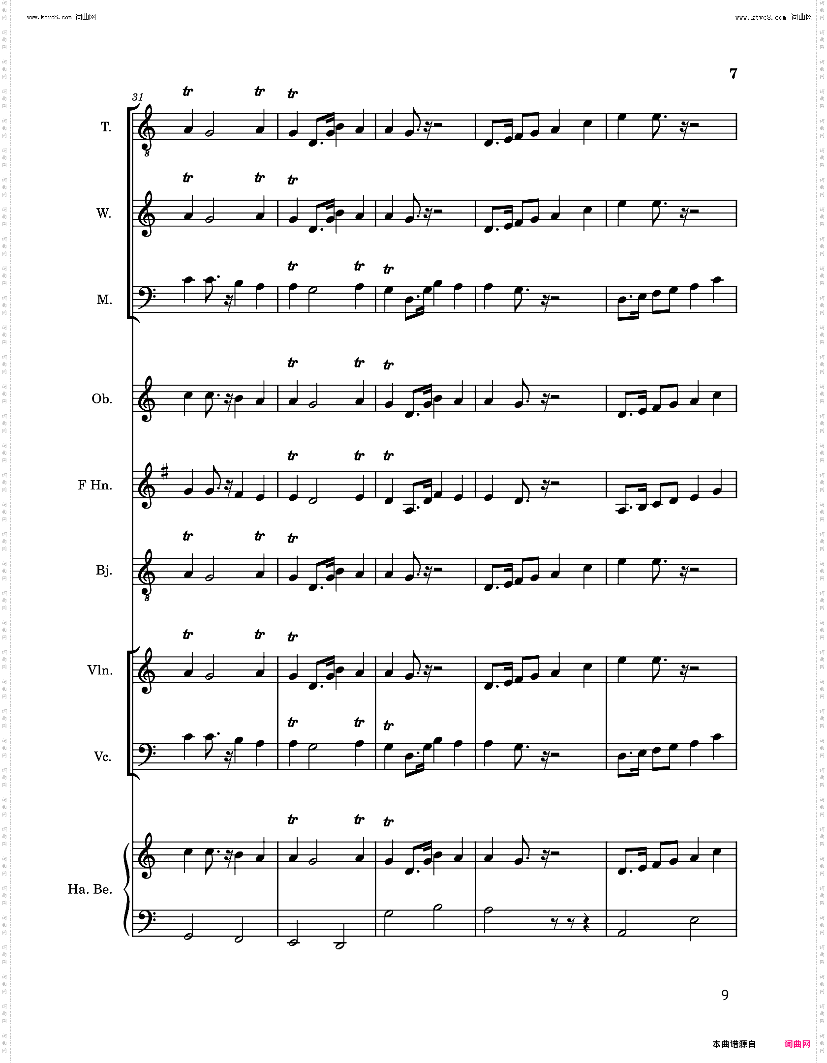 美哉鹿苑金阁_中文, 日語混唱