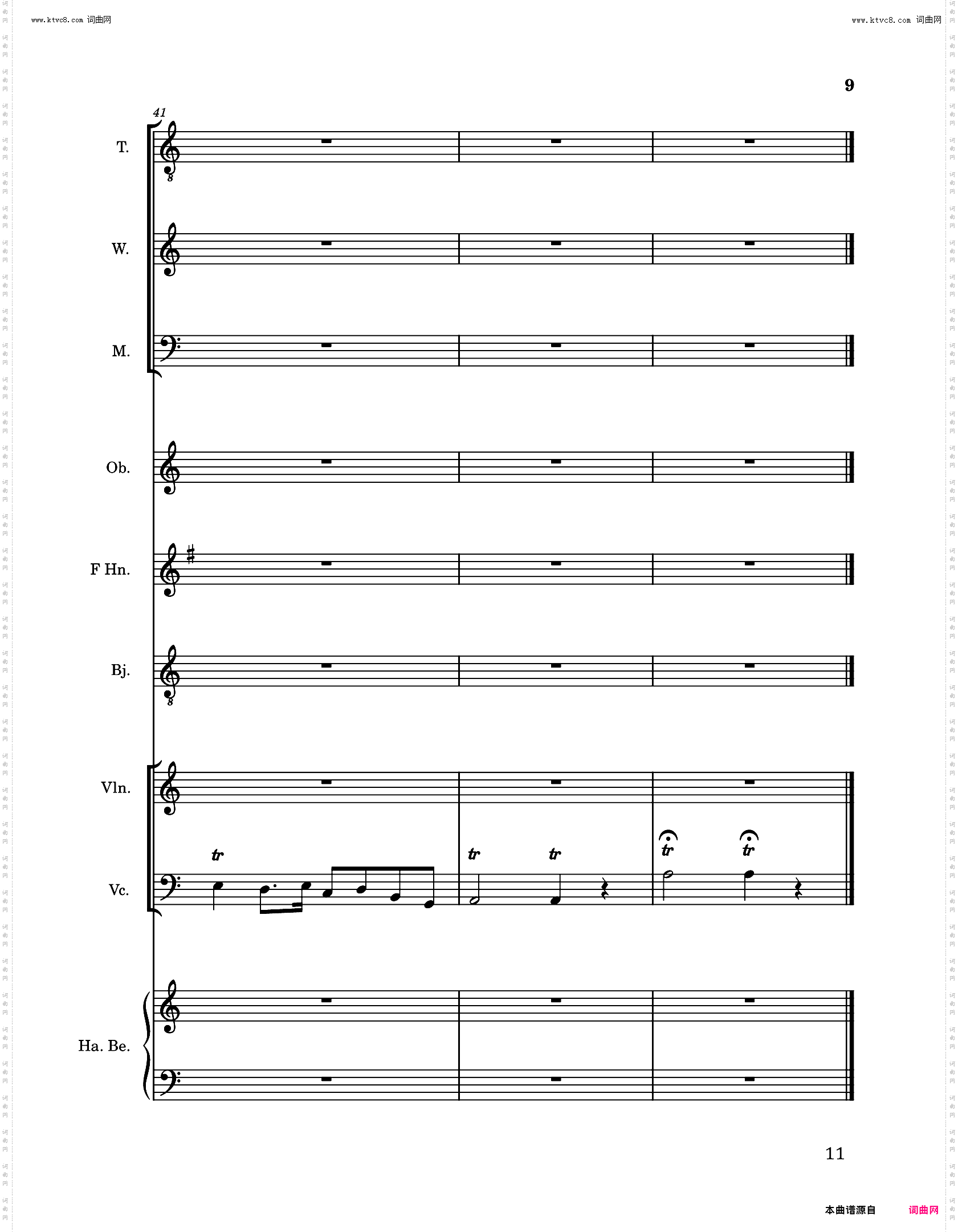 美哉鹿苑金阁_中文, 日語混唱