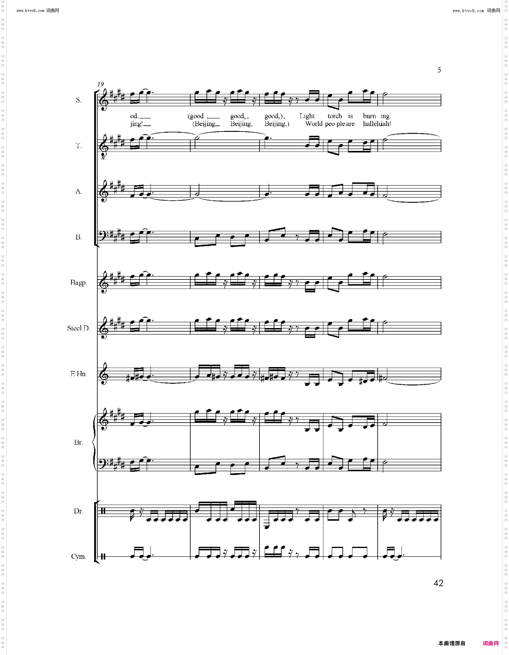 Olympic is Good_Enter the Arena入场进行曲