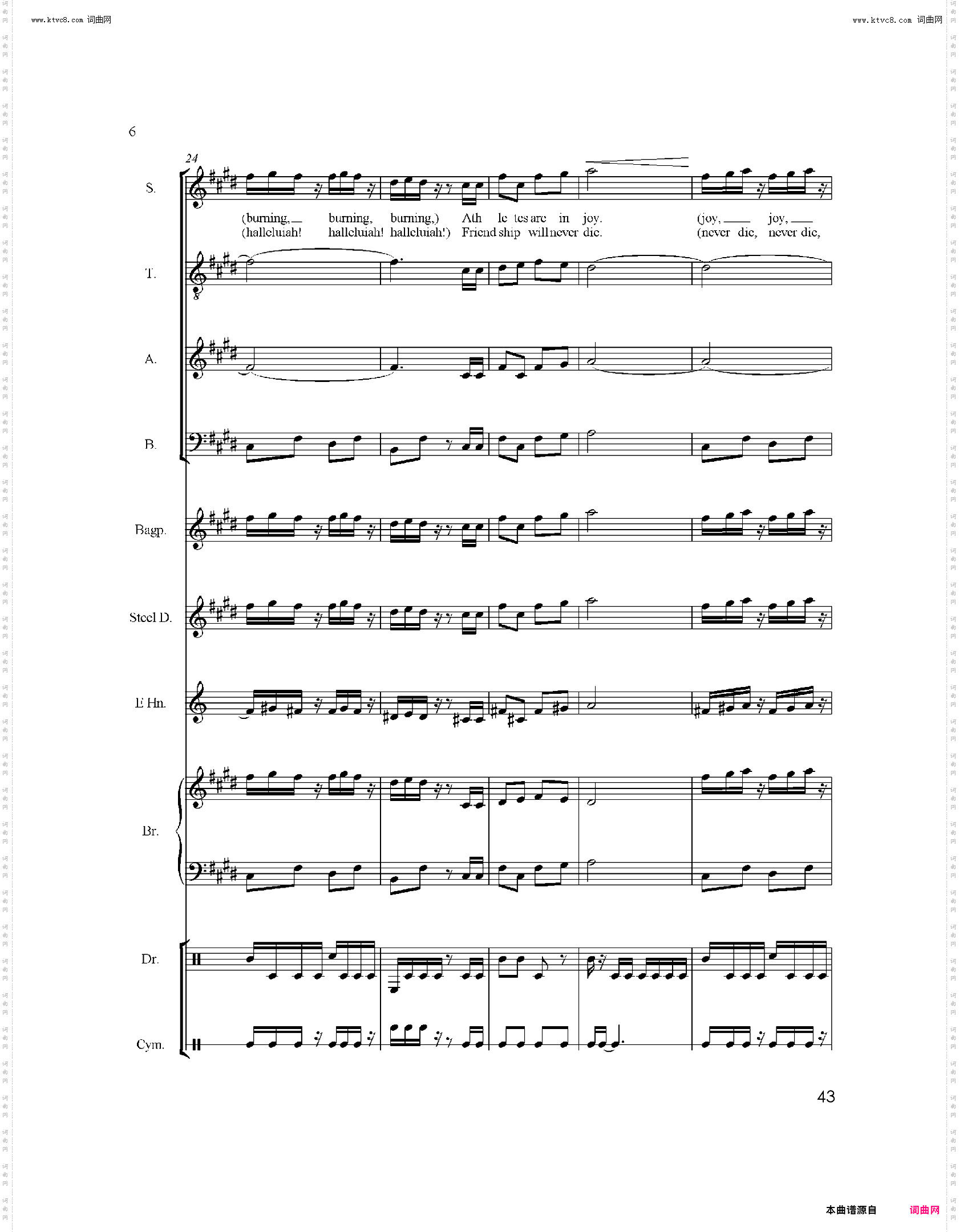 Olympic is Good_Enter the Arena入场进行曲