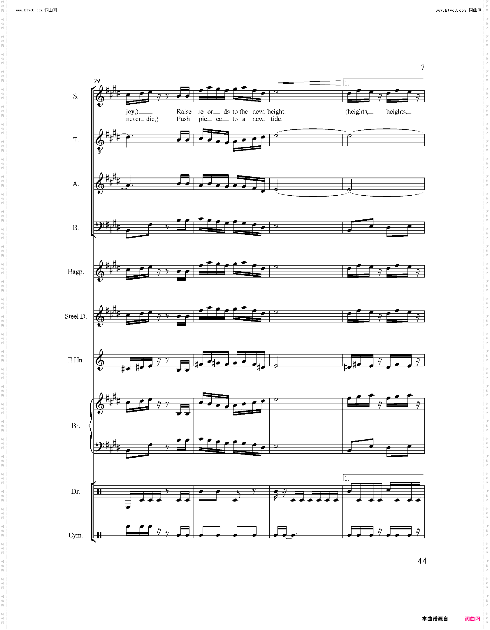 Olympic is Good_Enter the Arena入场进行曲