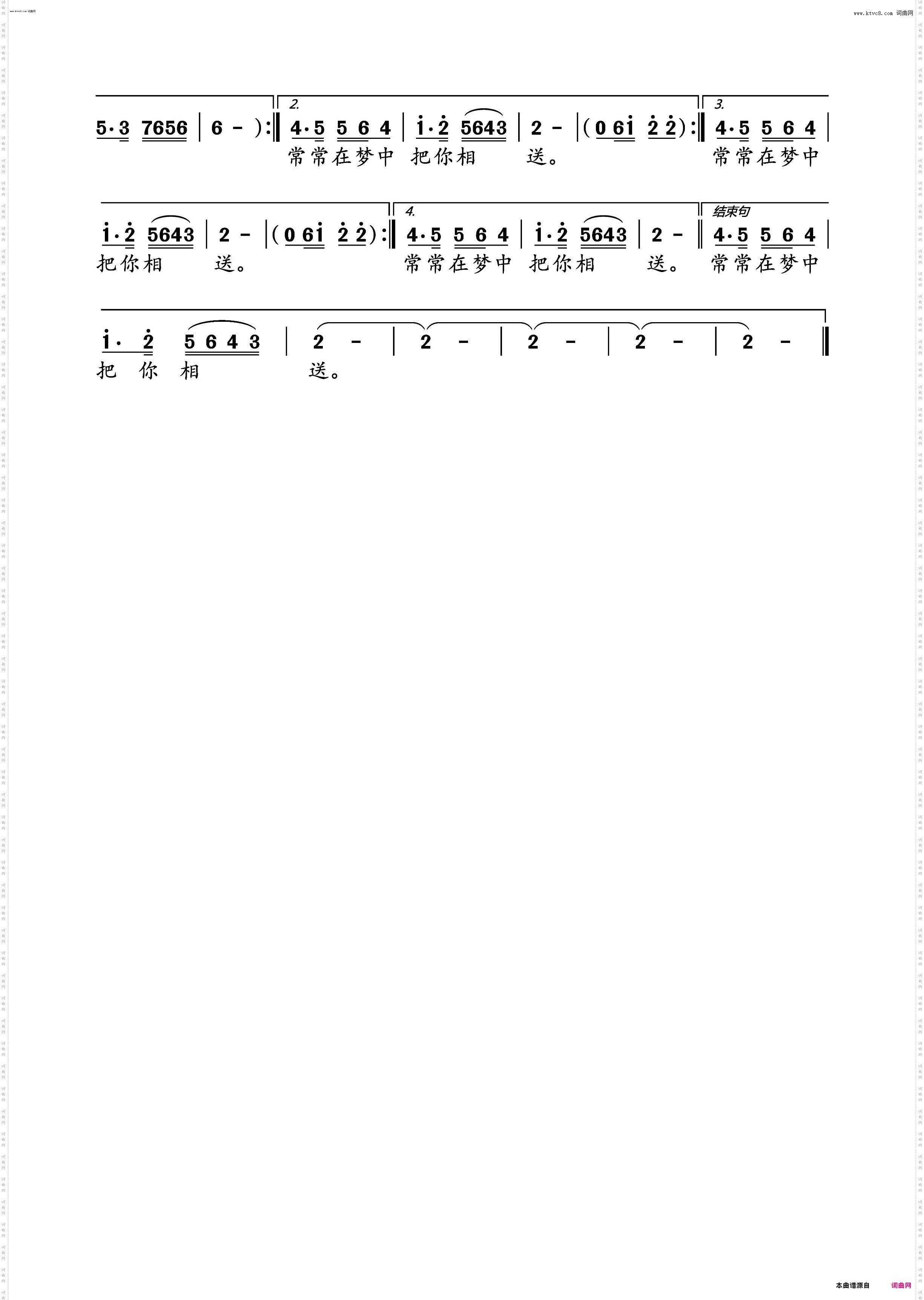 中秋思月_民族歌曲
