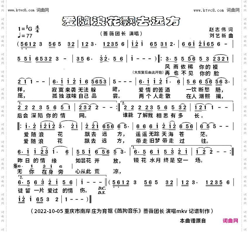 爱随浪花飘去远方_mkv完整版