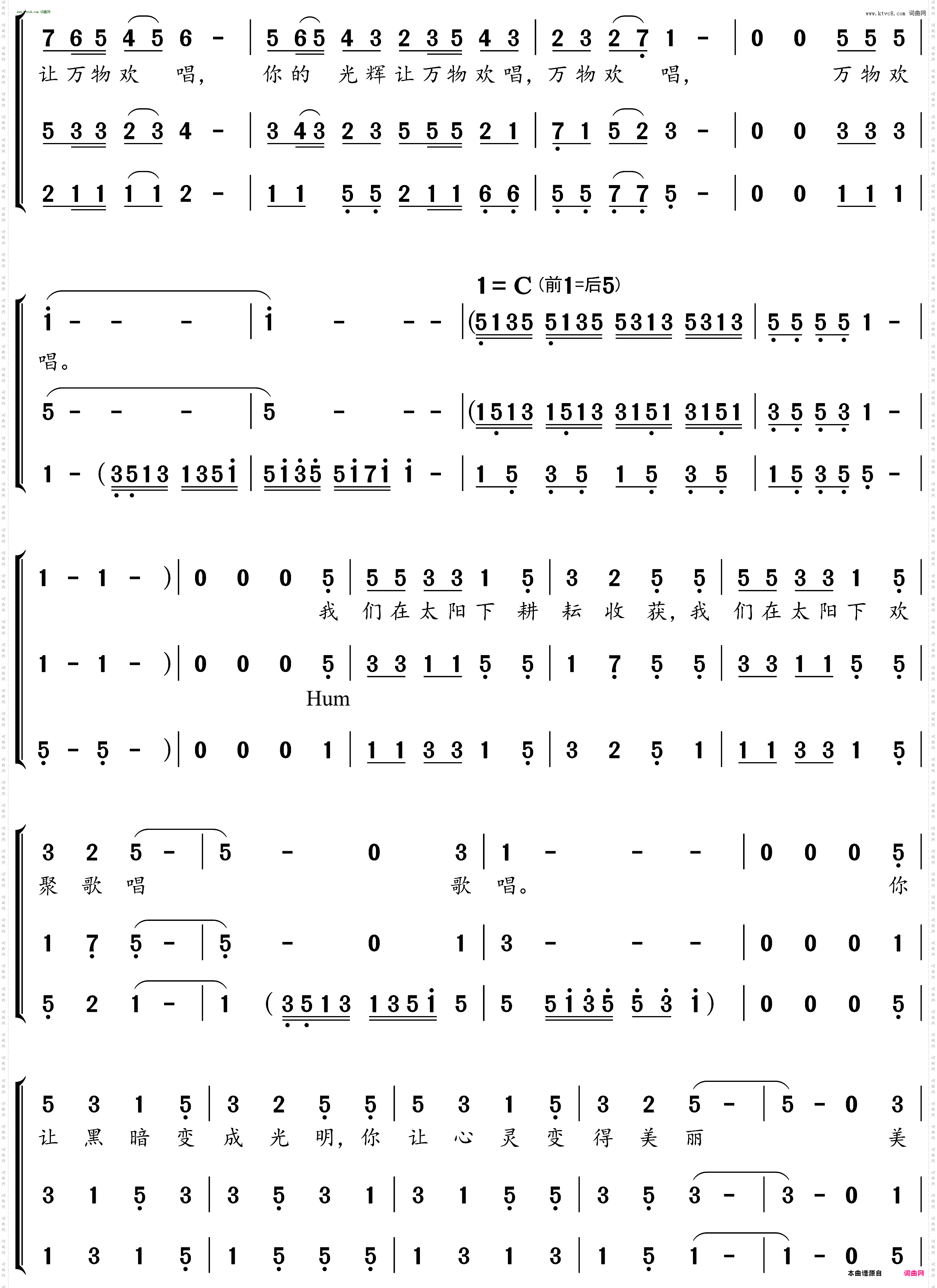 日出东方_独唱与混声四部合唱