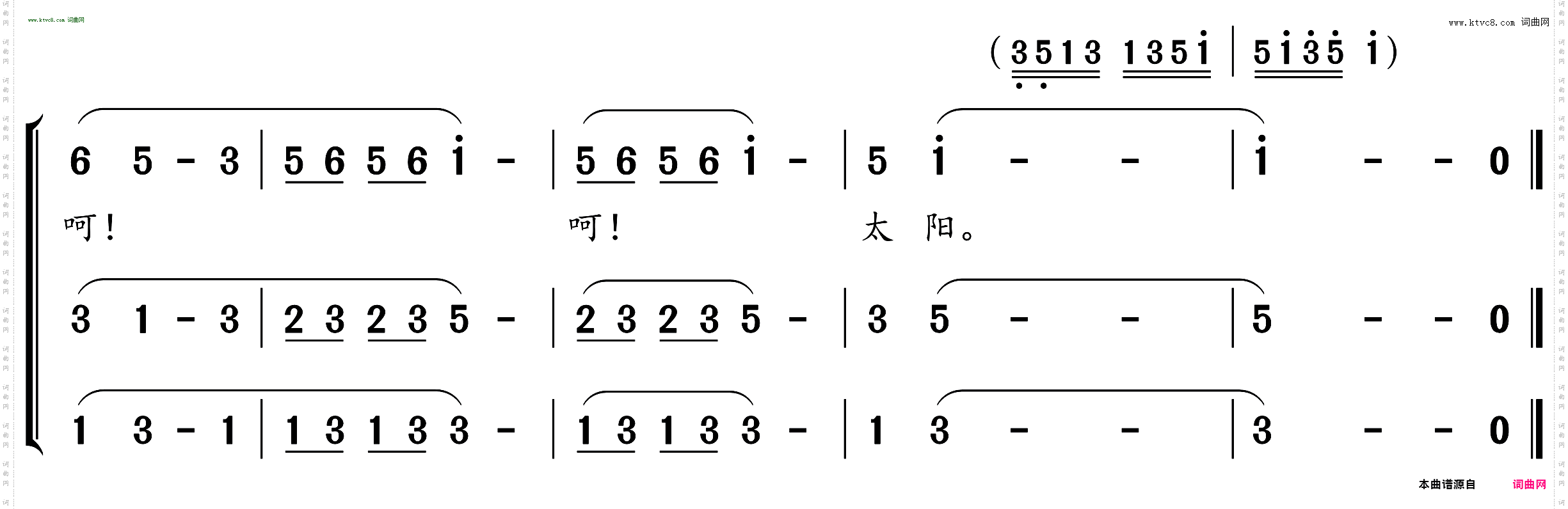 日出东方_独唱与混声四部合唱