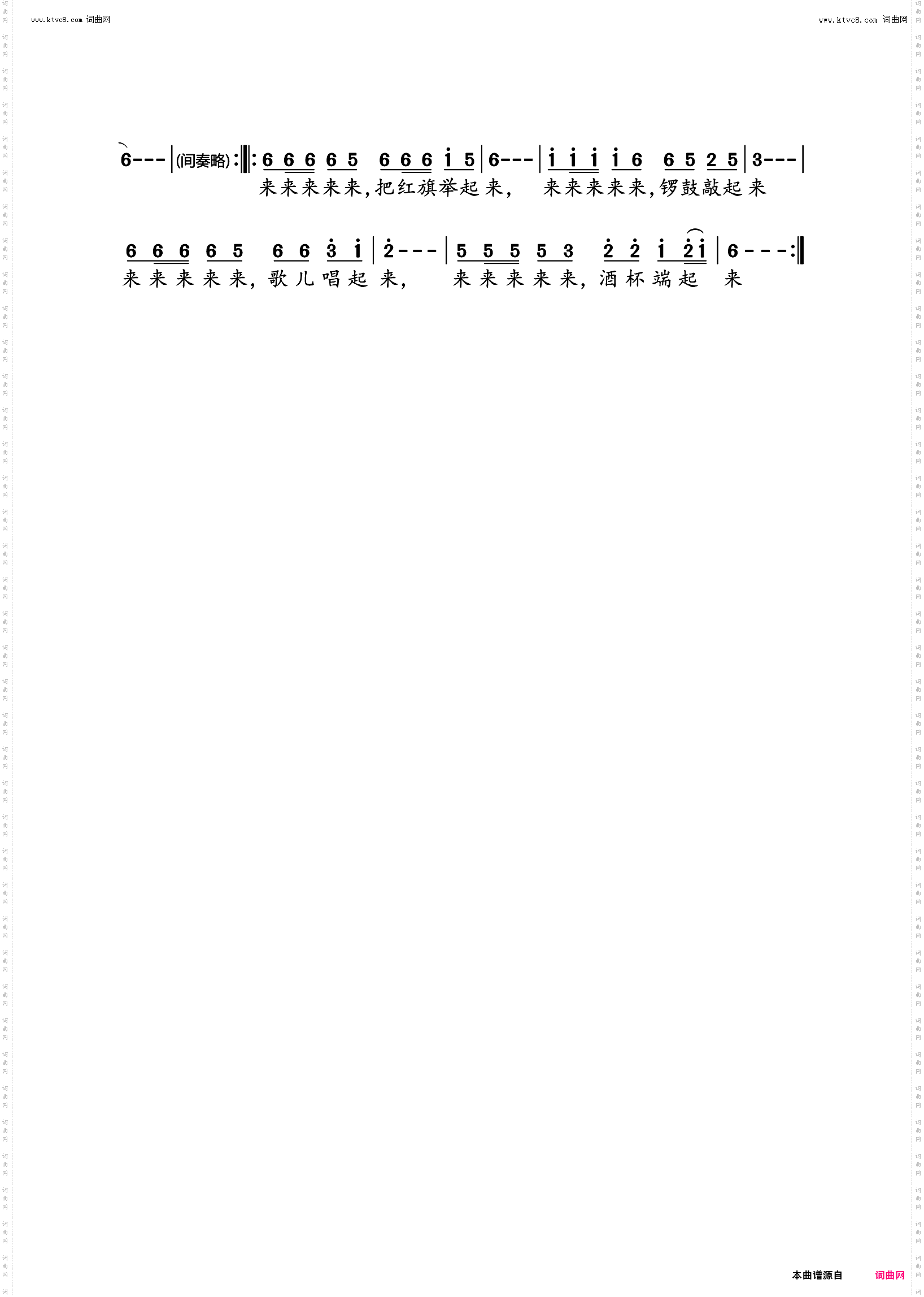 美丽的吴杜等你来