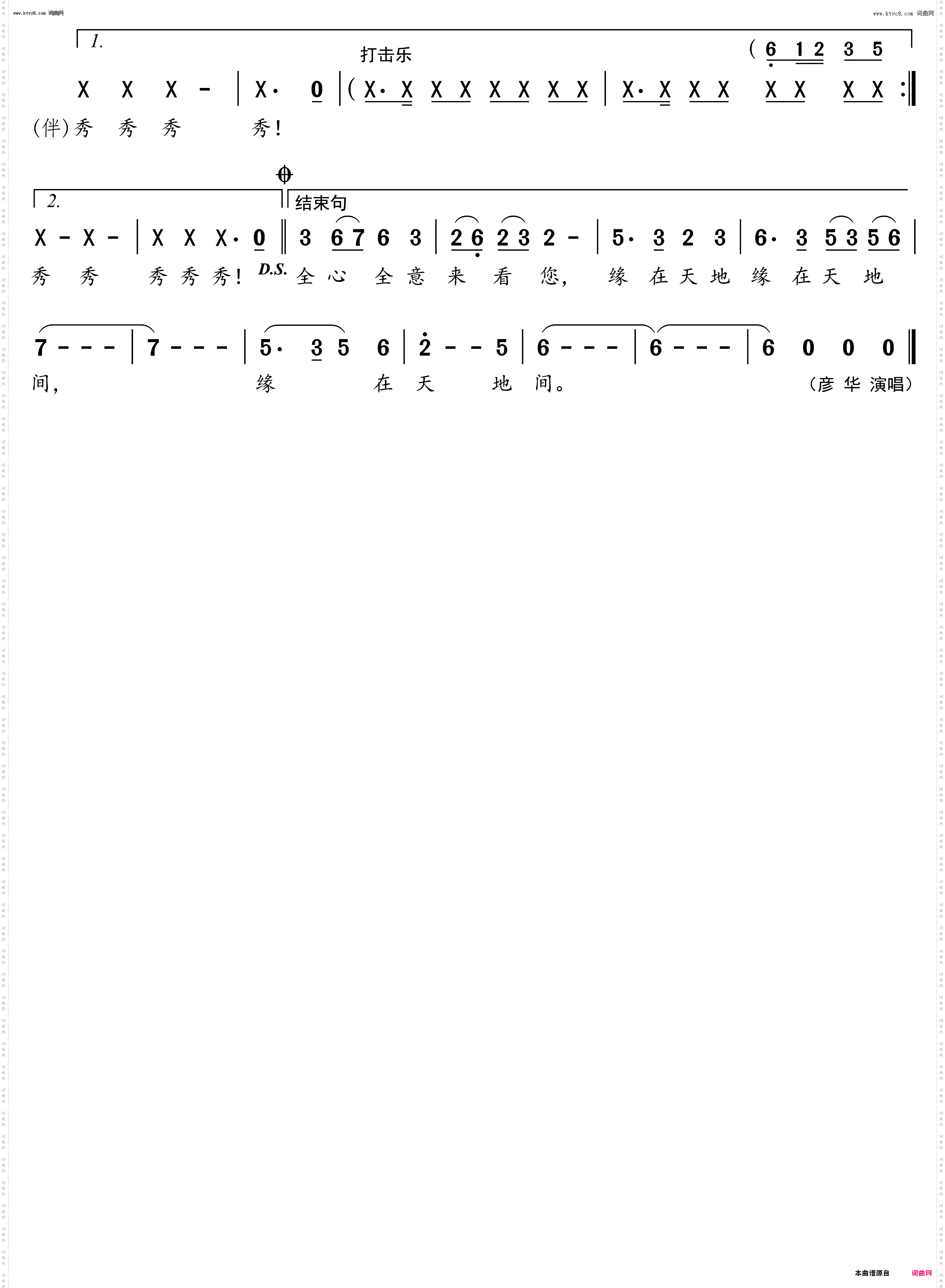 欢迎常来毛公山