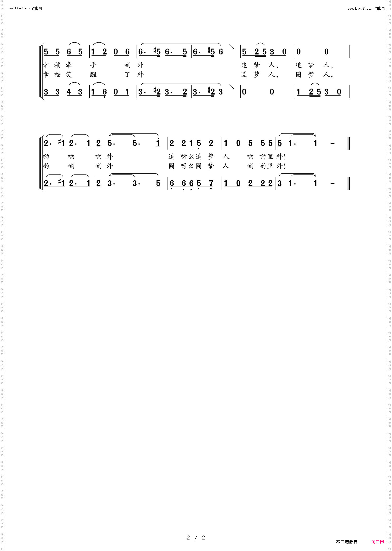 谁家梦里头笑出声