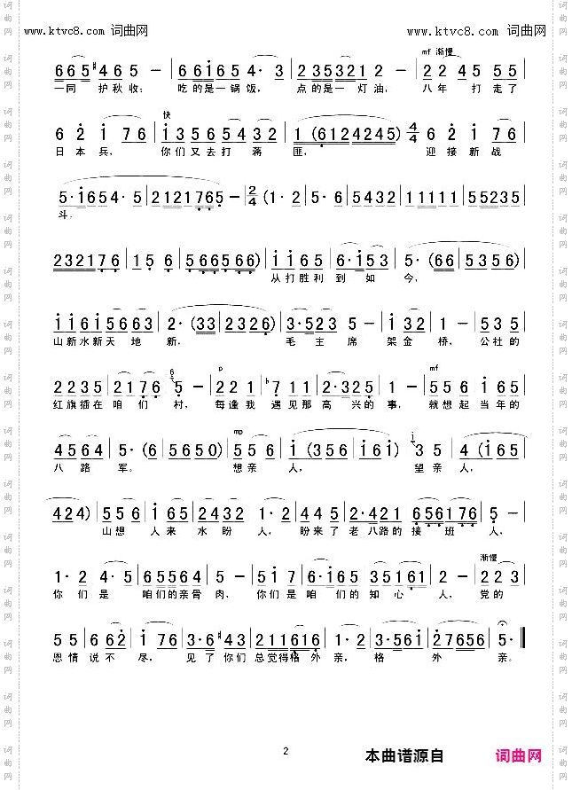 看见你们格外亲