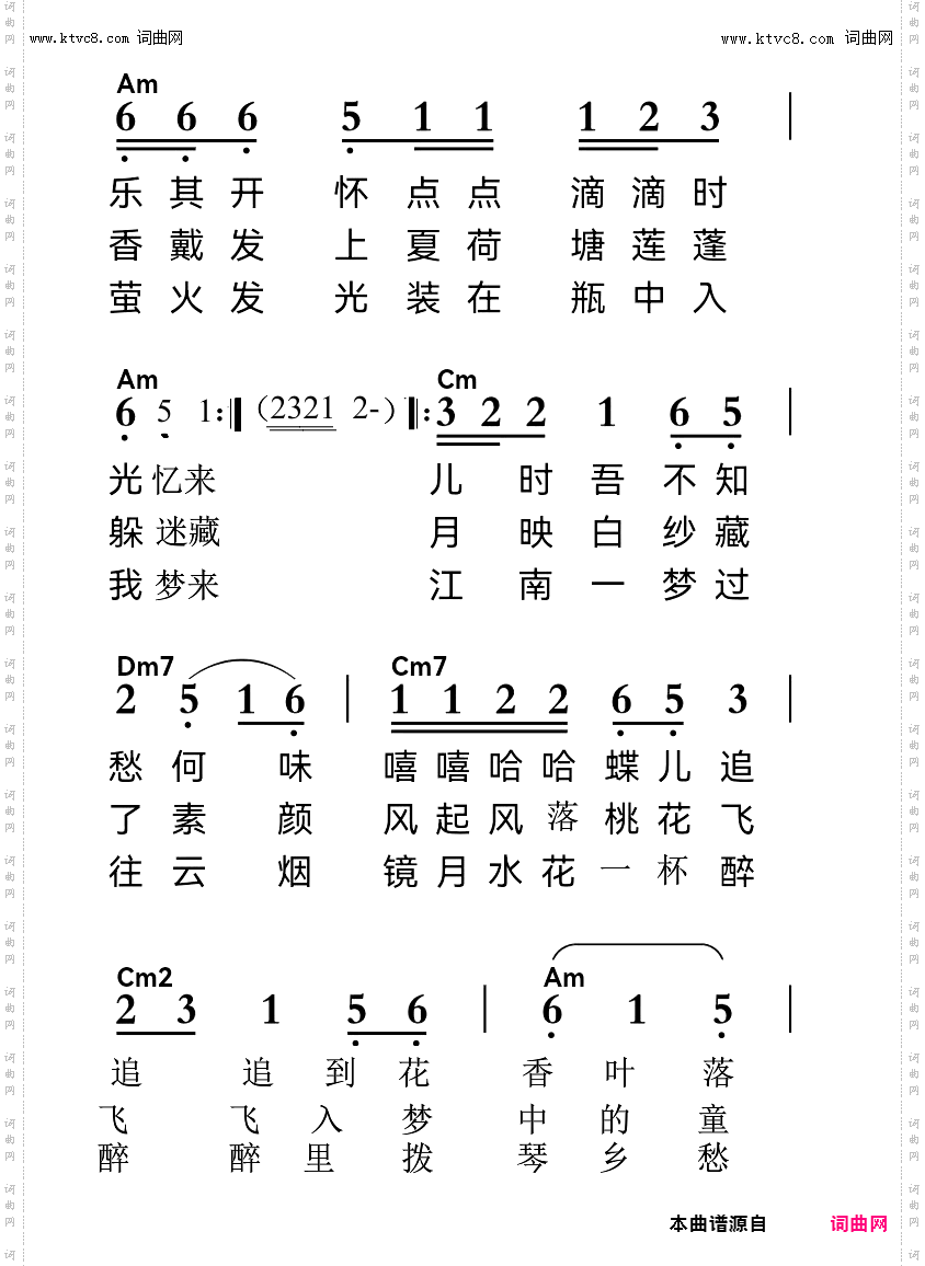 不辜负青春美好时光