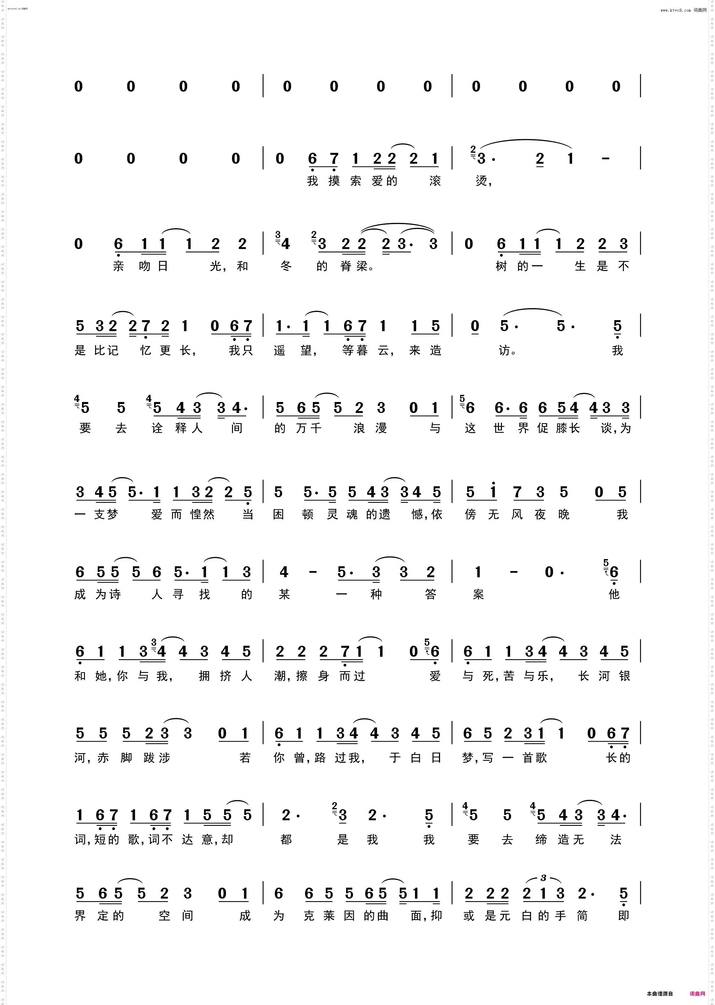 2023•不可思议的十四亿分之一