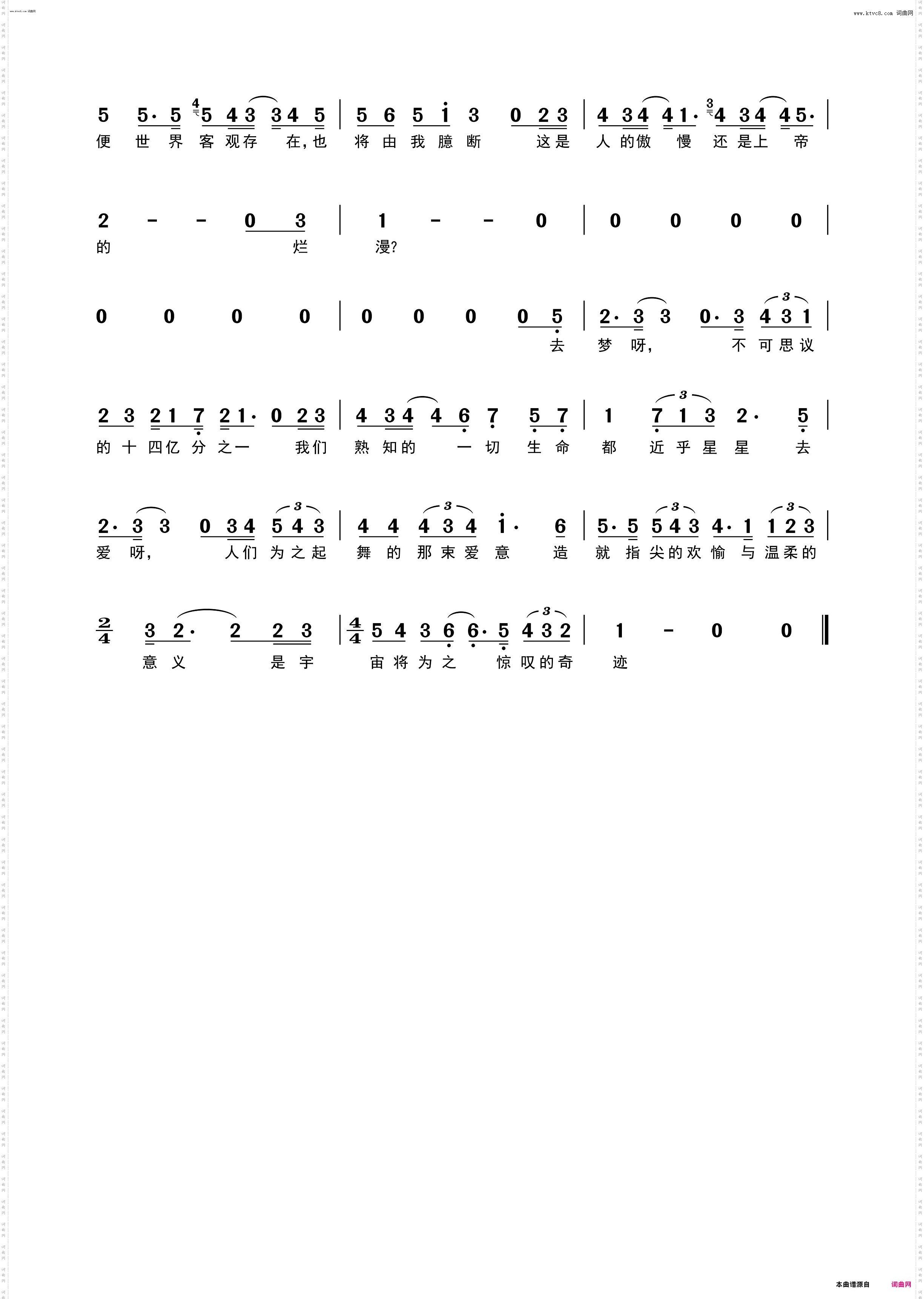 2023•不可思议的十四亿分之一