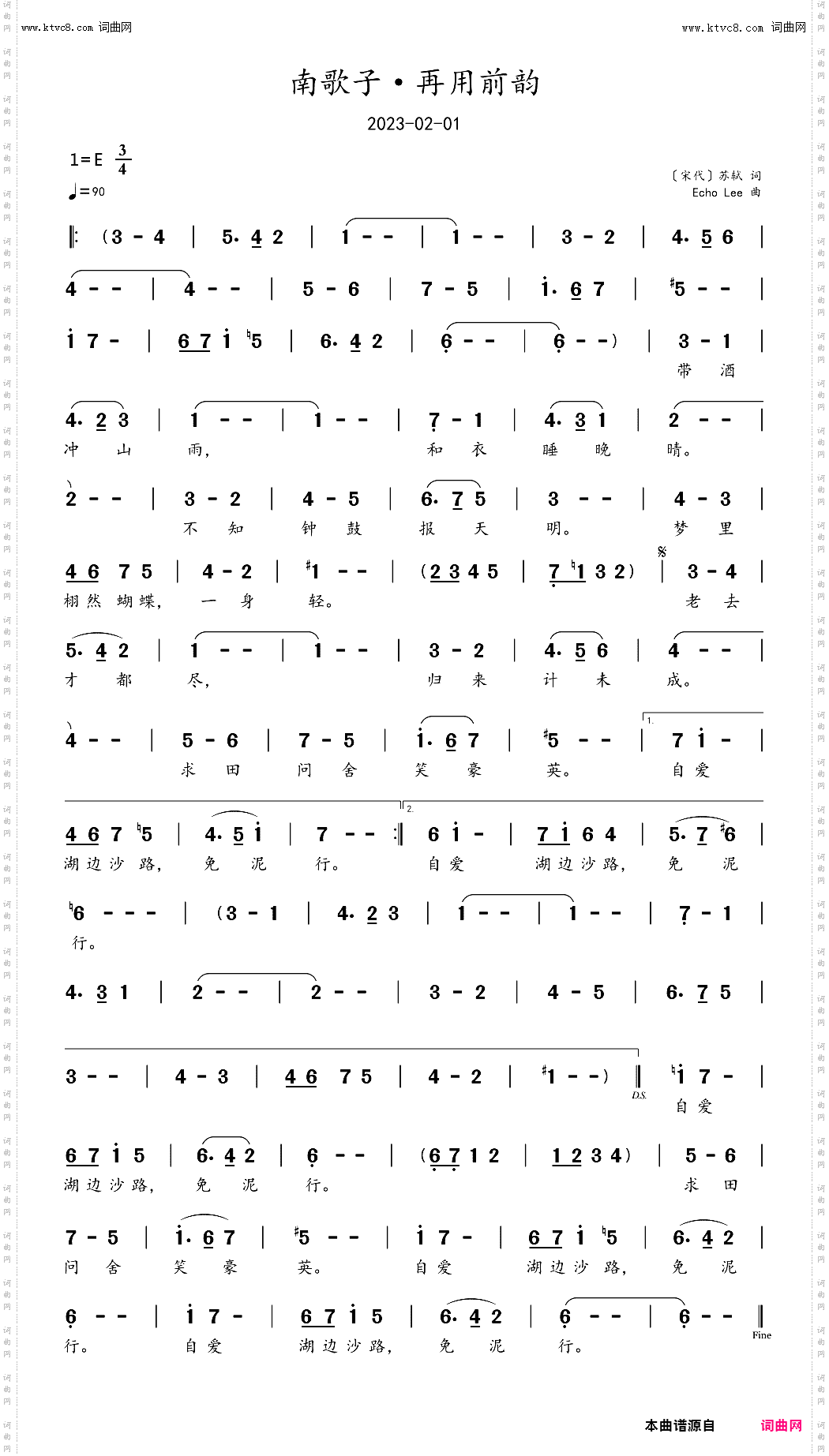 南歌子·再用前韵