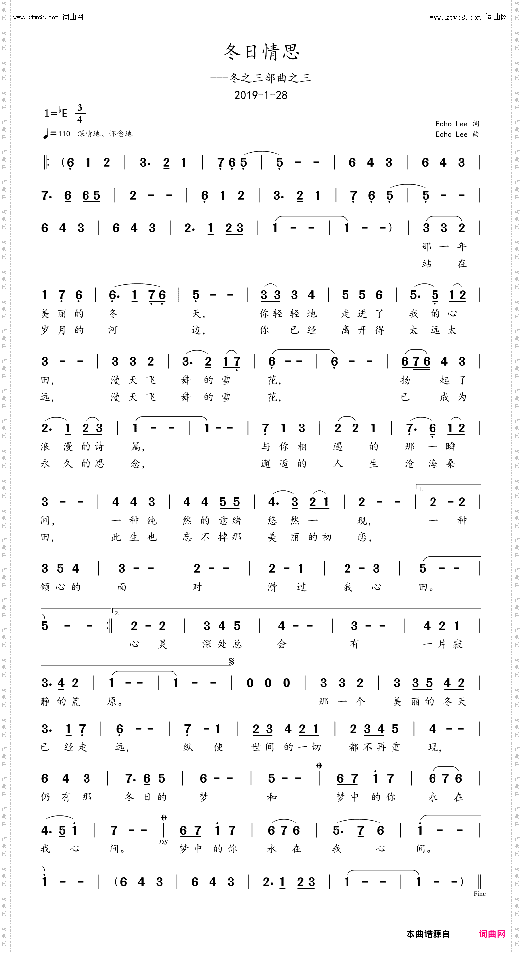 冬日情思_冬之三部曲之三