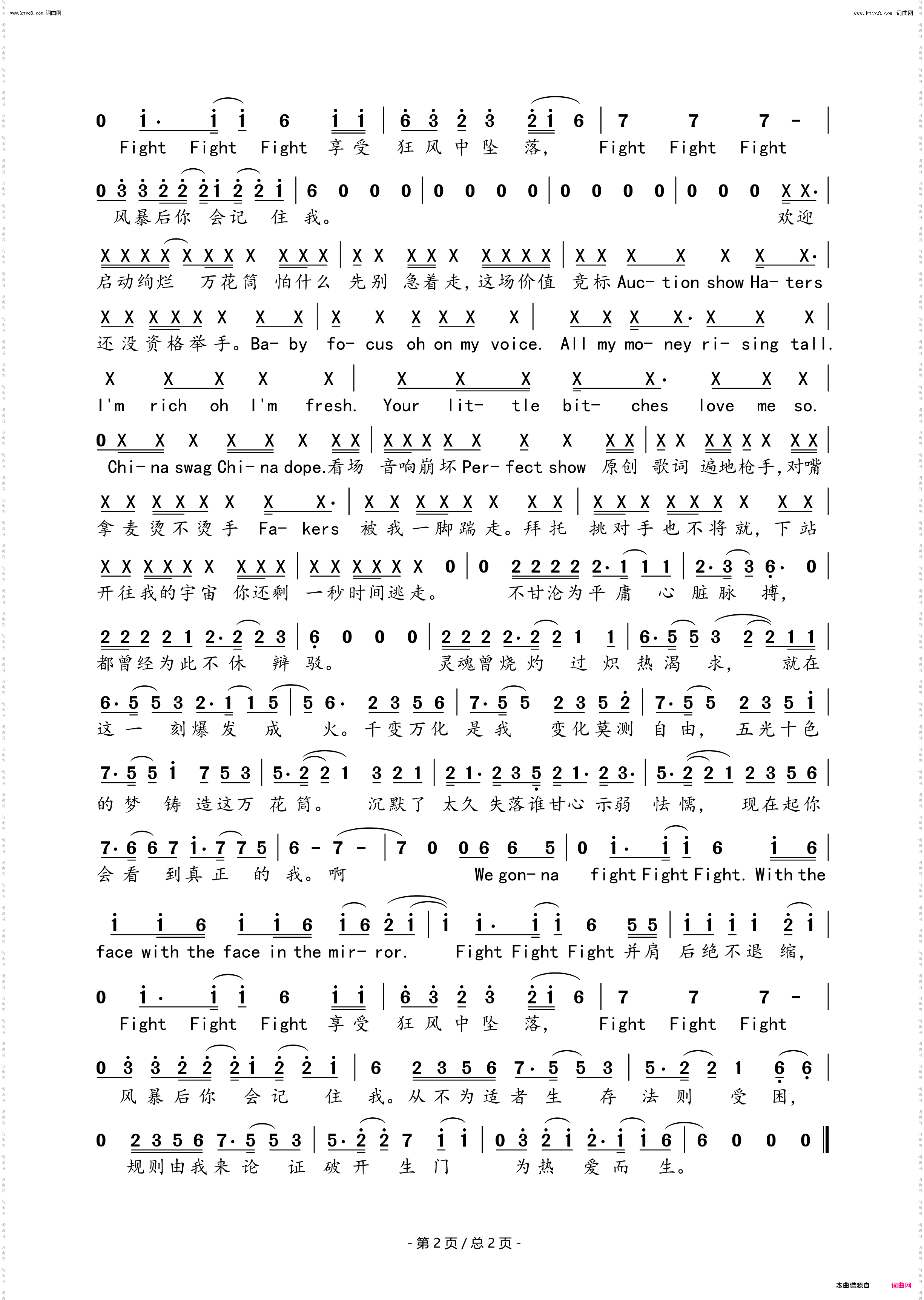 Kaleido_广播剧《营业悖论》第一季主题曲