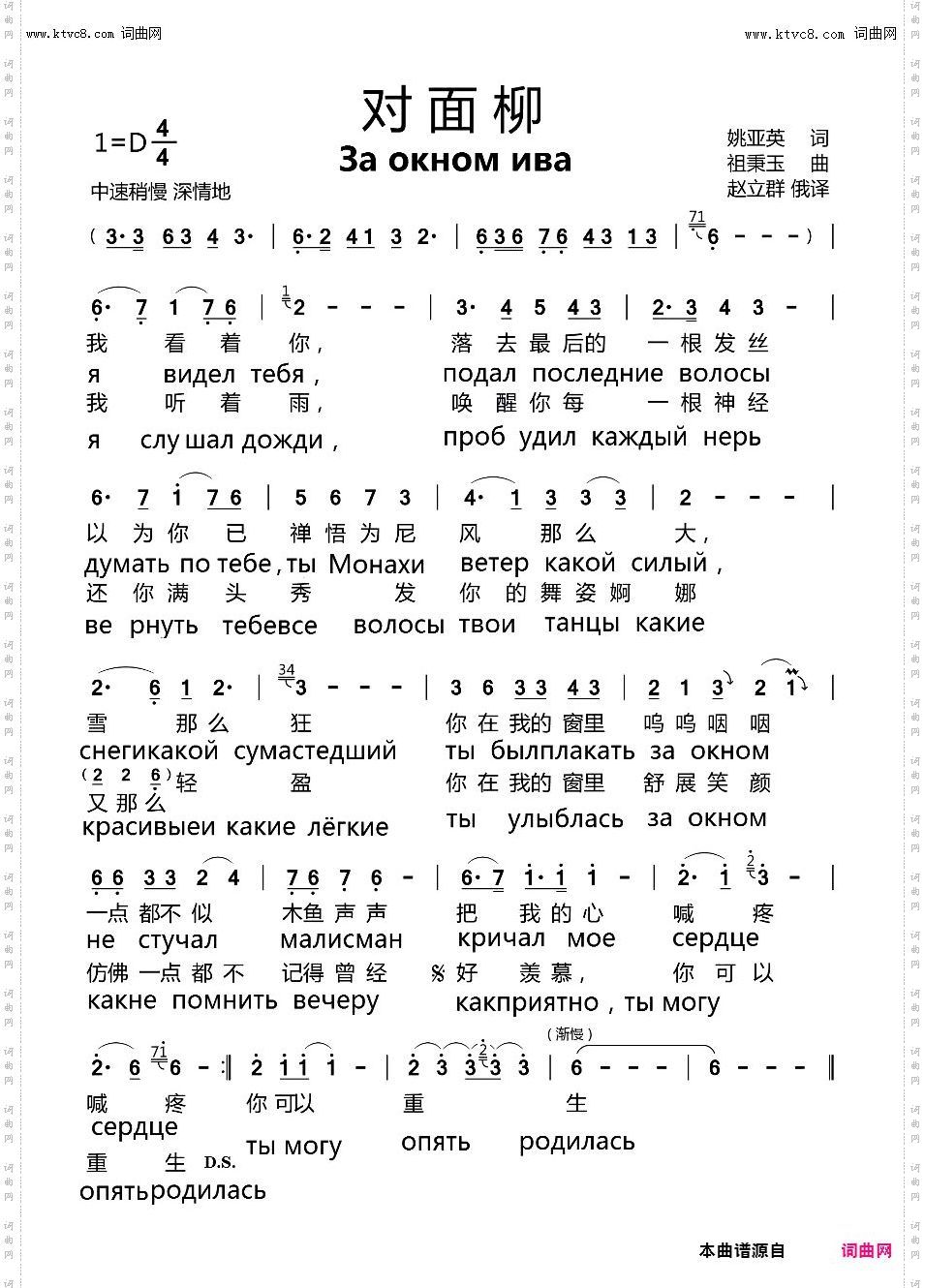 对面柳_3a okhom nba