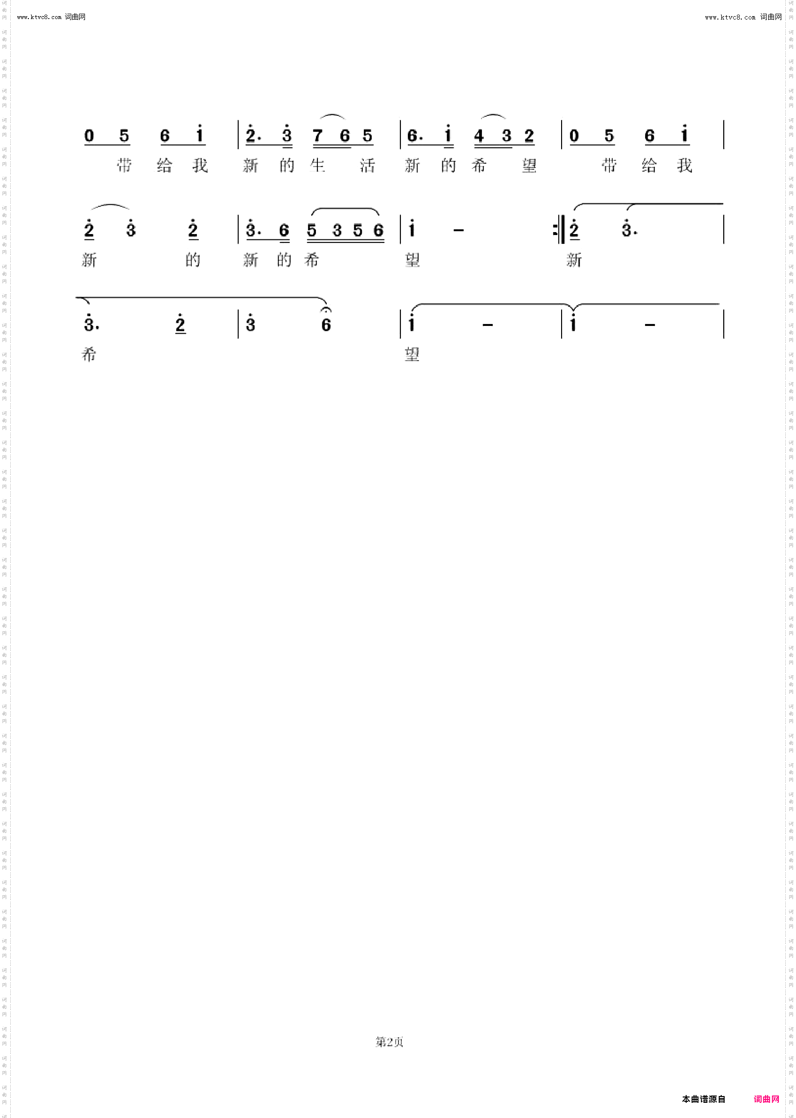 我爱蒙城好地方_女声独唱