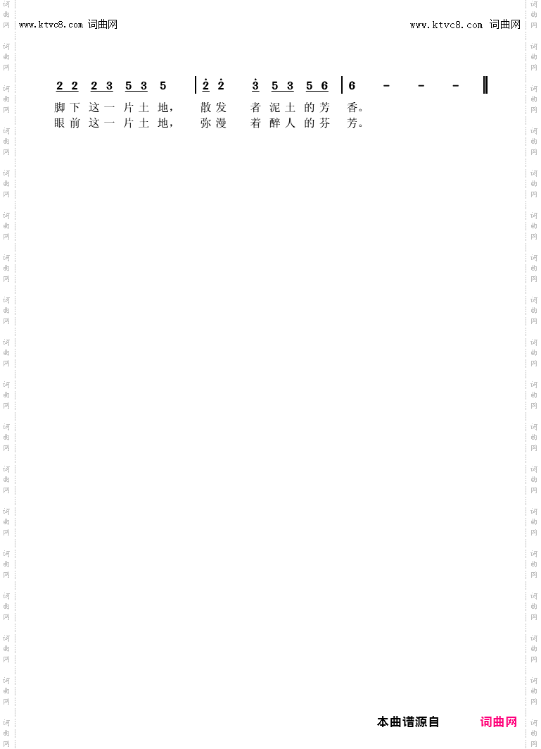 祖国啊！有您心里更亮堂