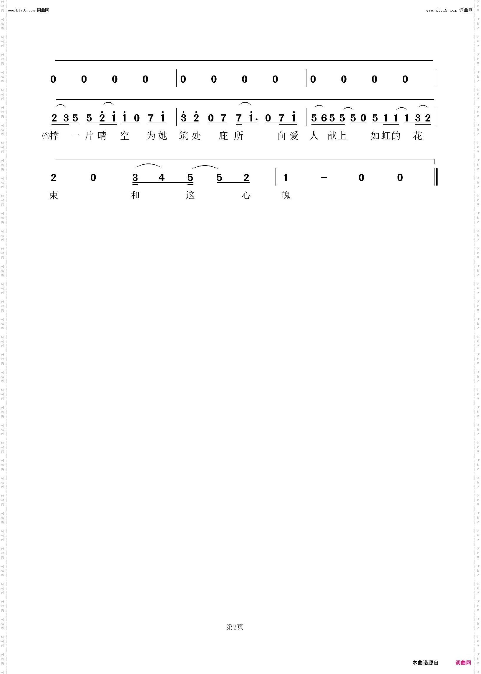 正常霸总和正常打工人