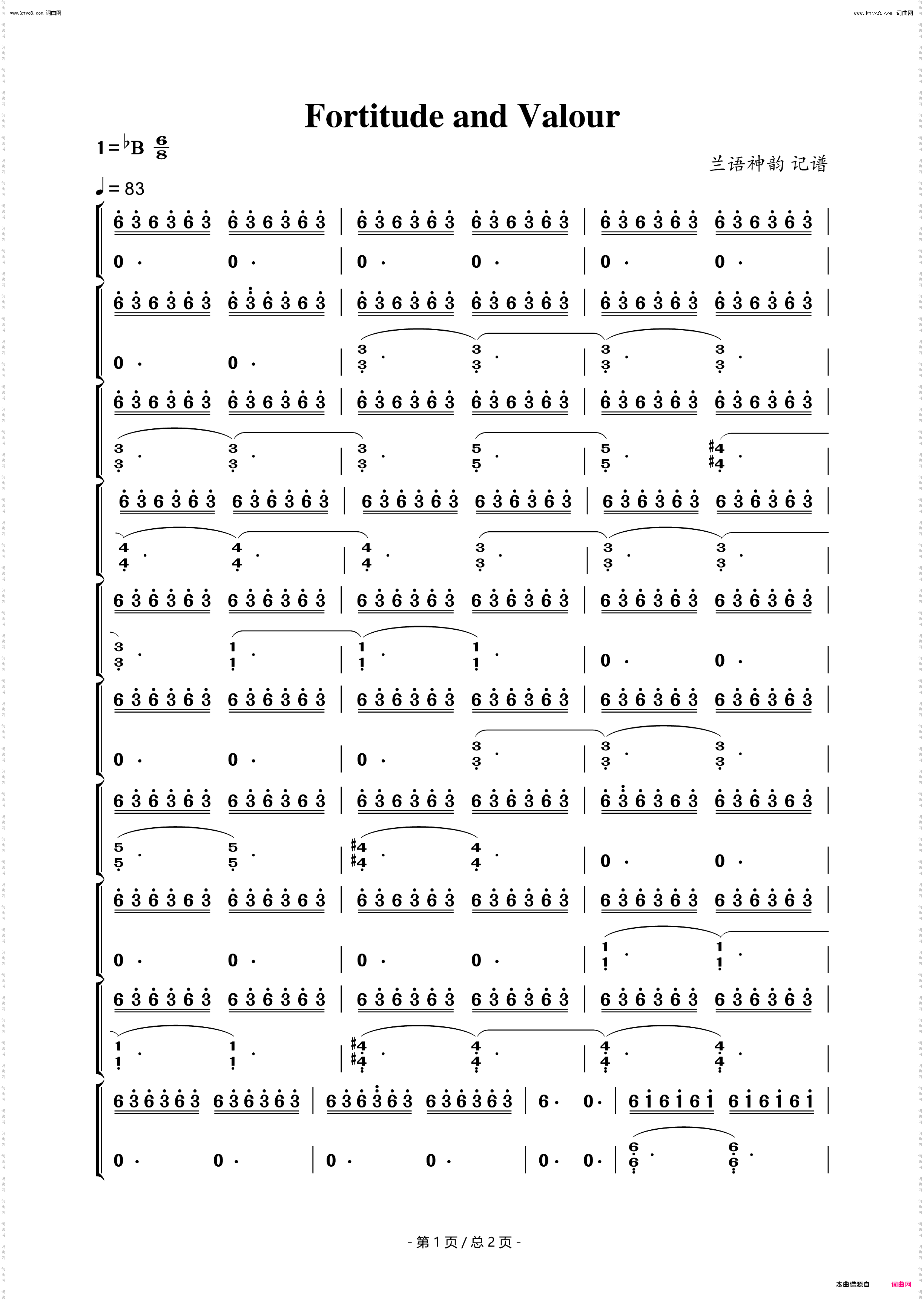 坚韧与勇气_如懿传