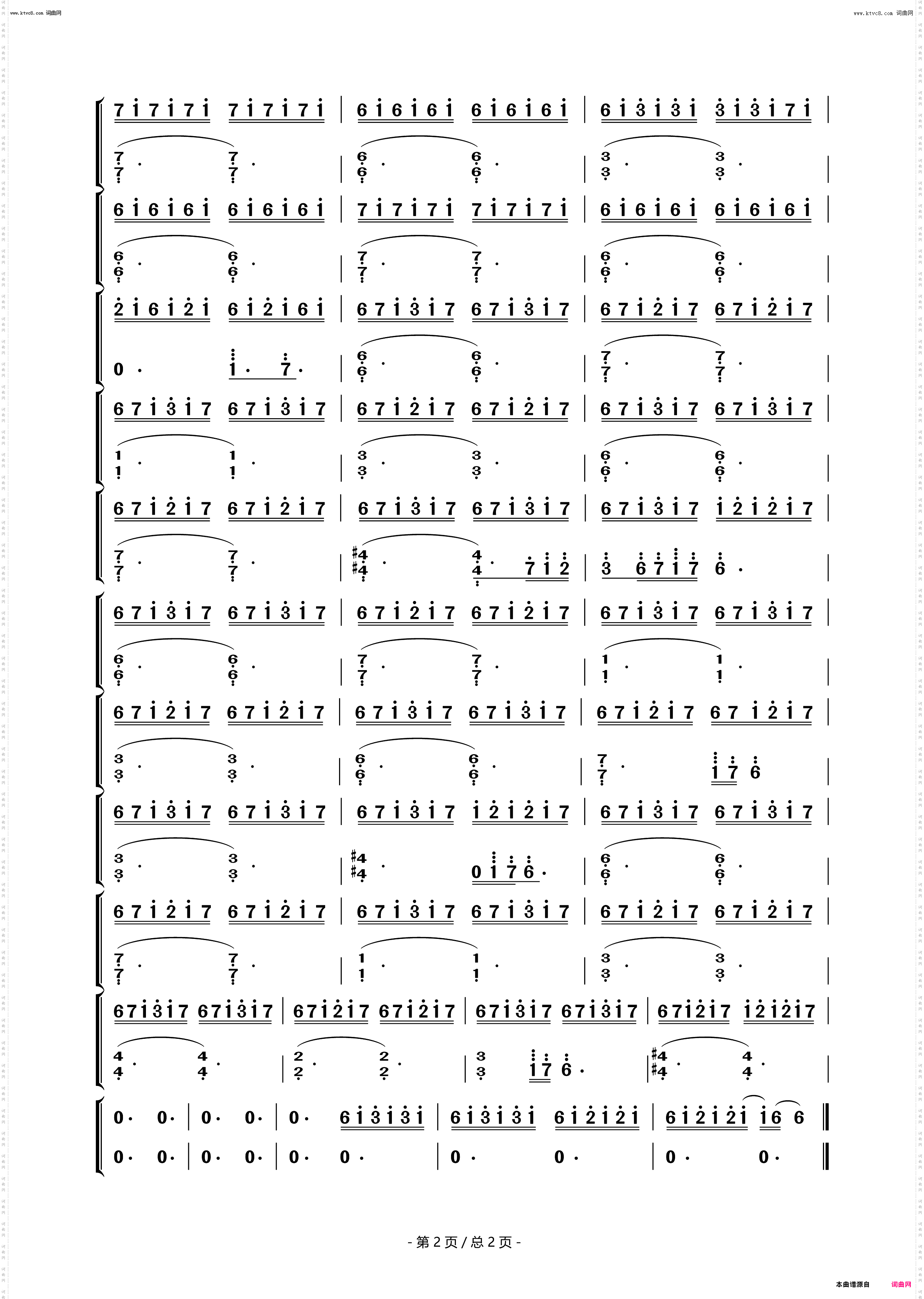 坚韧与勇气_如懿传