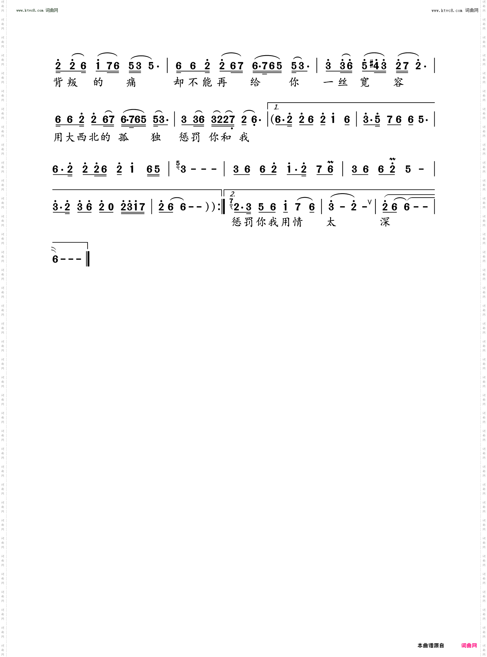 黄土高坡的西北风