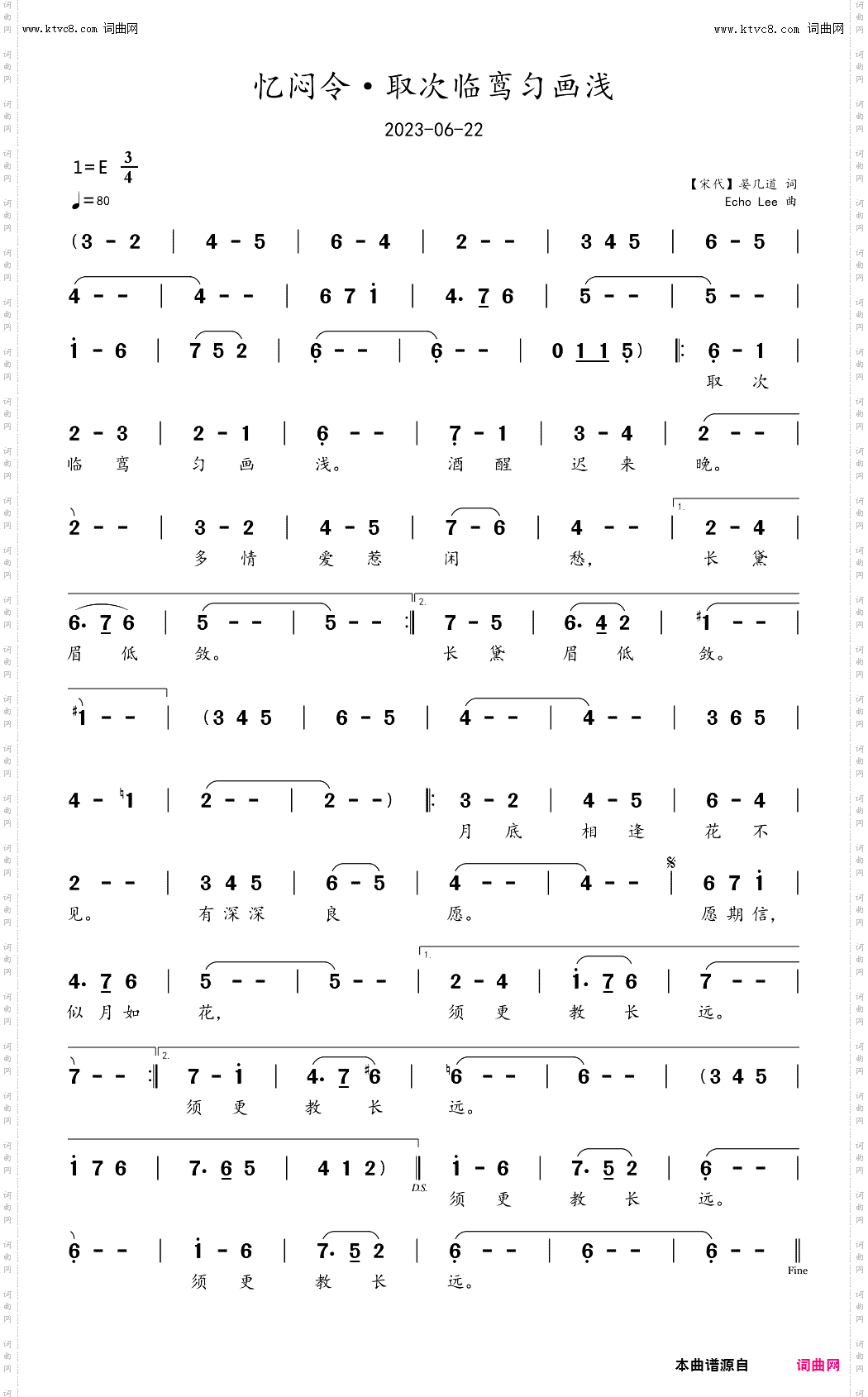 忆闷令·取次临鸾匀画浅