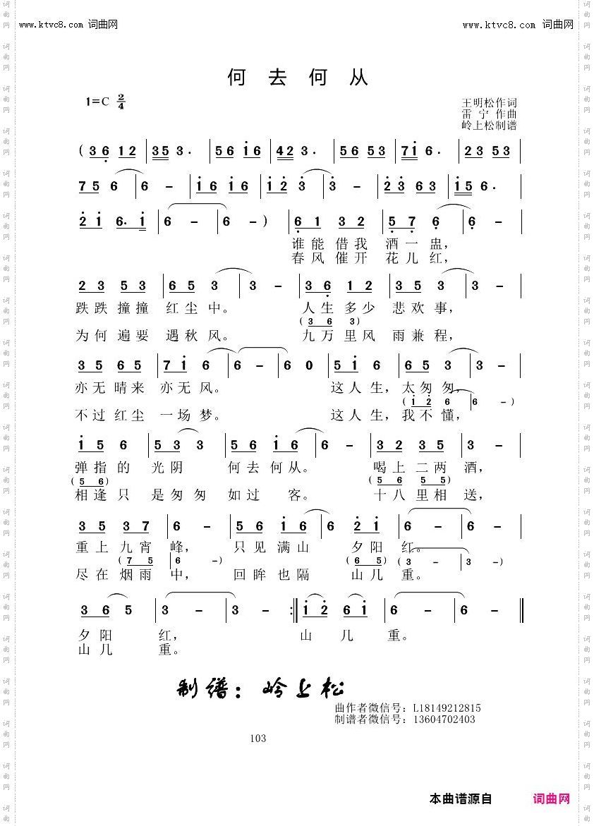何去何从