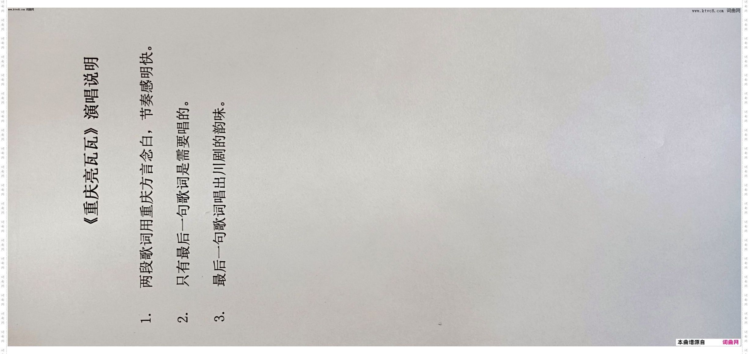 重庆亮瓦瓦